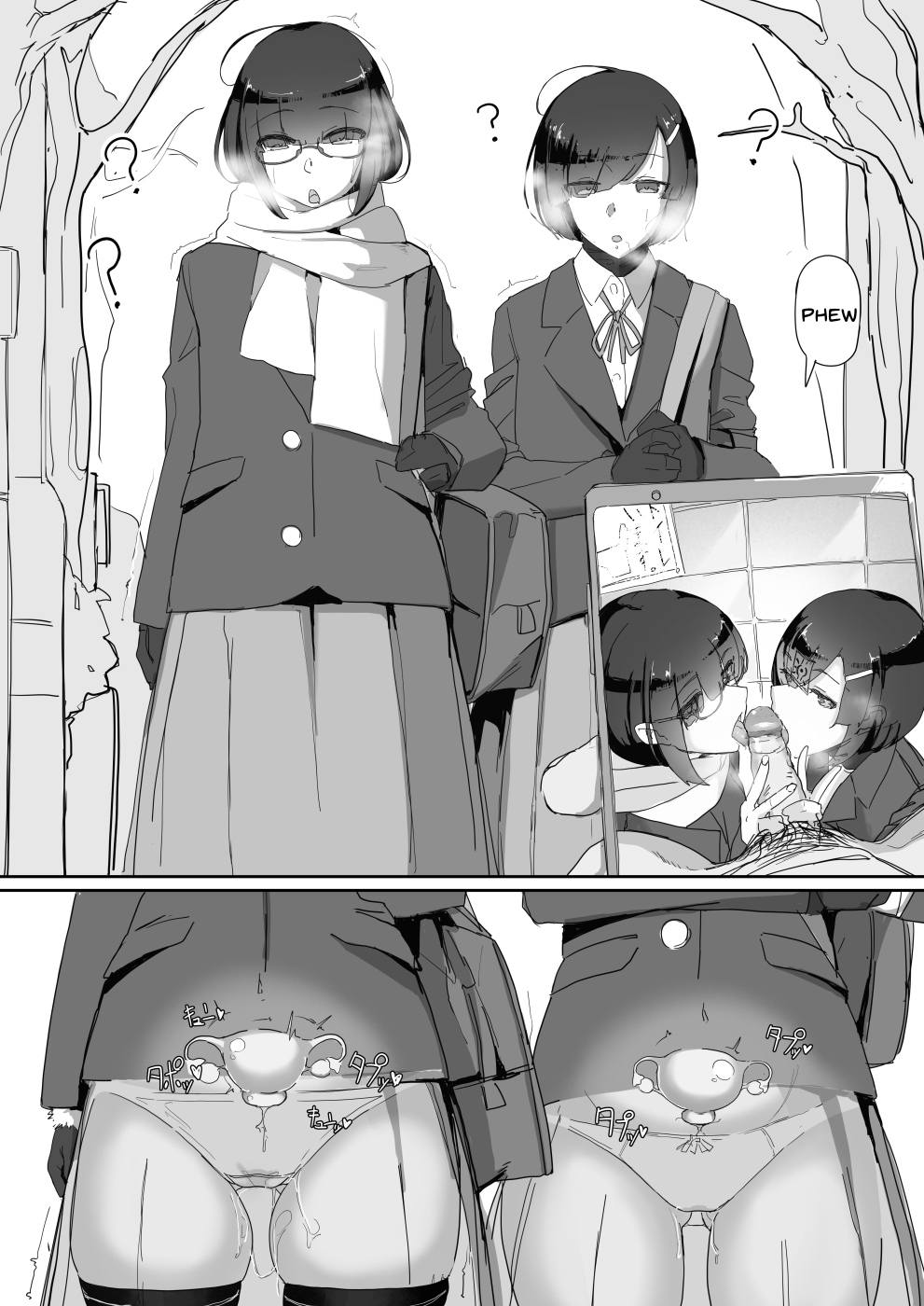 Hypnosis… [Shirabe Shiki] 2 . Hypnosis... - Chapter 2 [Shirabe Shiki] – page 26