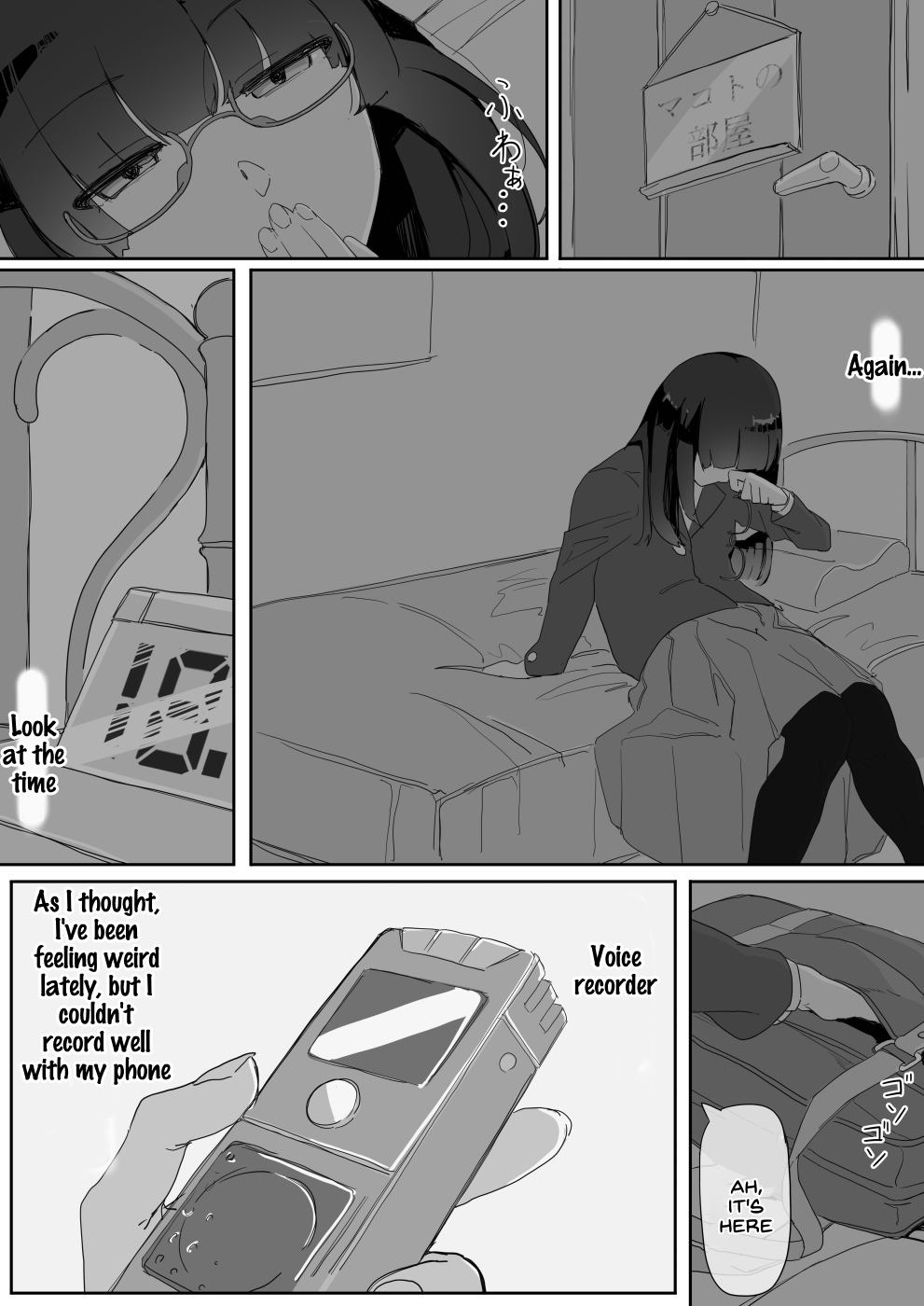 Hypnosis… [Shirabe Shiki] 2 . Hypnosis... - Chapter 2 [Shirabe Shiki] – page 39