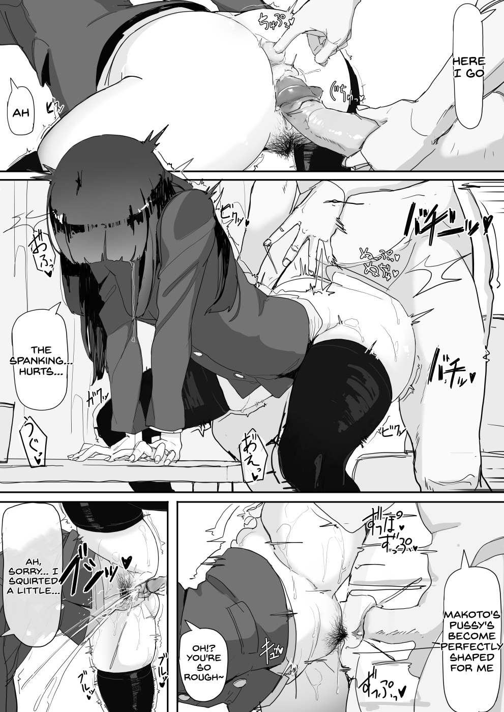 Hypnosis… [Shirabe Shiki] 2 . Hypnosis... - Chapter 2 [Shirabe Shiki] – page 6