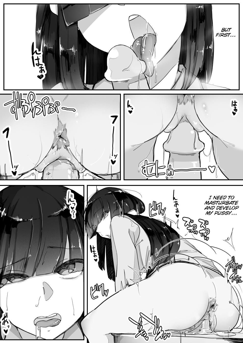 Hypnosis… [Shirabe Shiki] 1 . Hypnosis... - Chapter 1 [Shirabe Shiki] – page 16