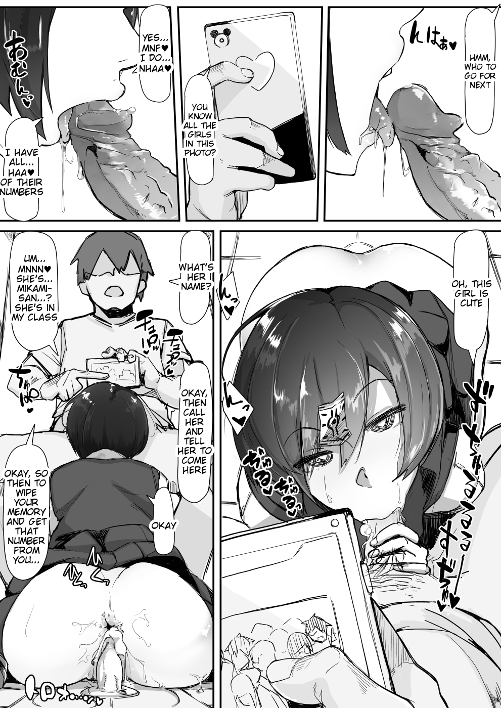 Hypnosis… [Shirabe Shiki] 1 . Hypnosis... - Chapter 1 [Shirabe Shiki] – page 2