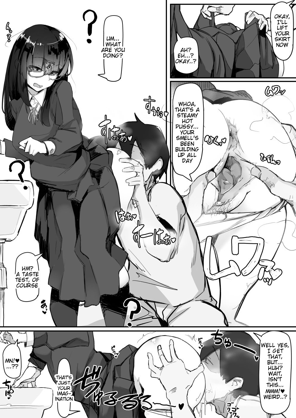 Hypnosis… [Shirabe Shiki] 1 . Hypnosis... - Chapter 1 [Shirabe Shiki] – page 5