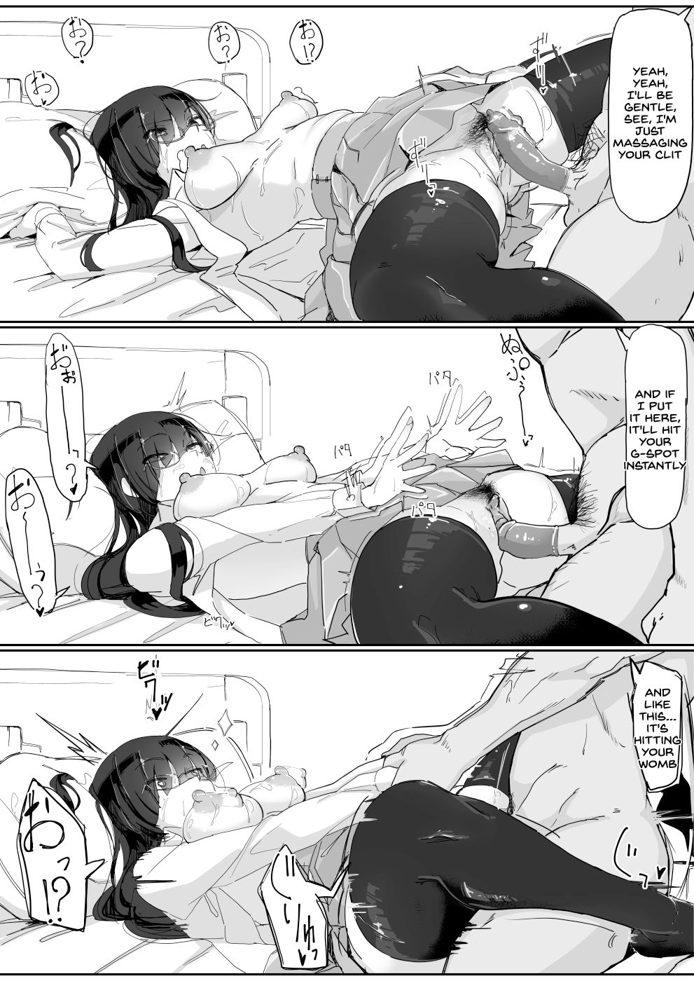 Hypnosis… [Shirabe Shiki] 3 . Hypnosis... - Chapter 3 [Shirabe Shiki] – page 13