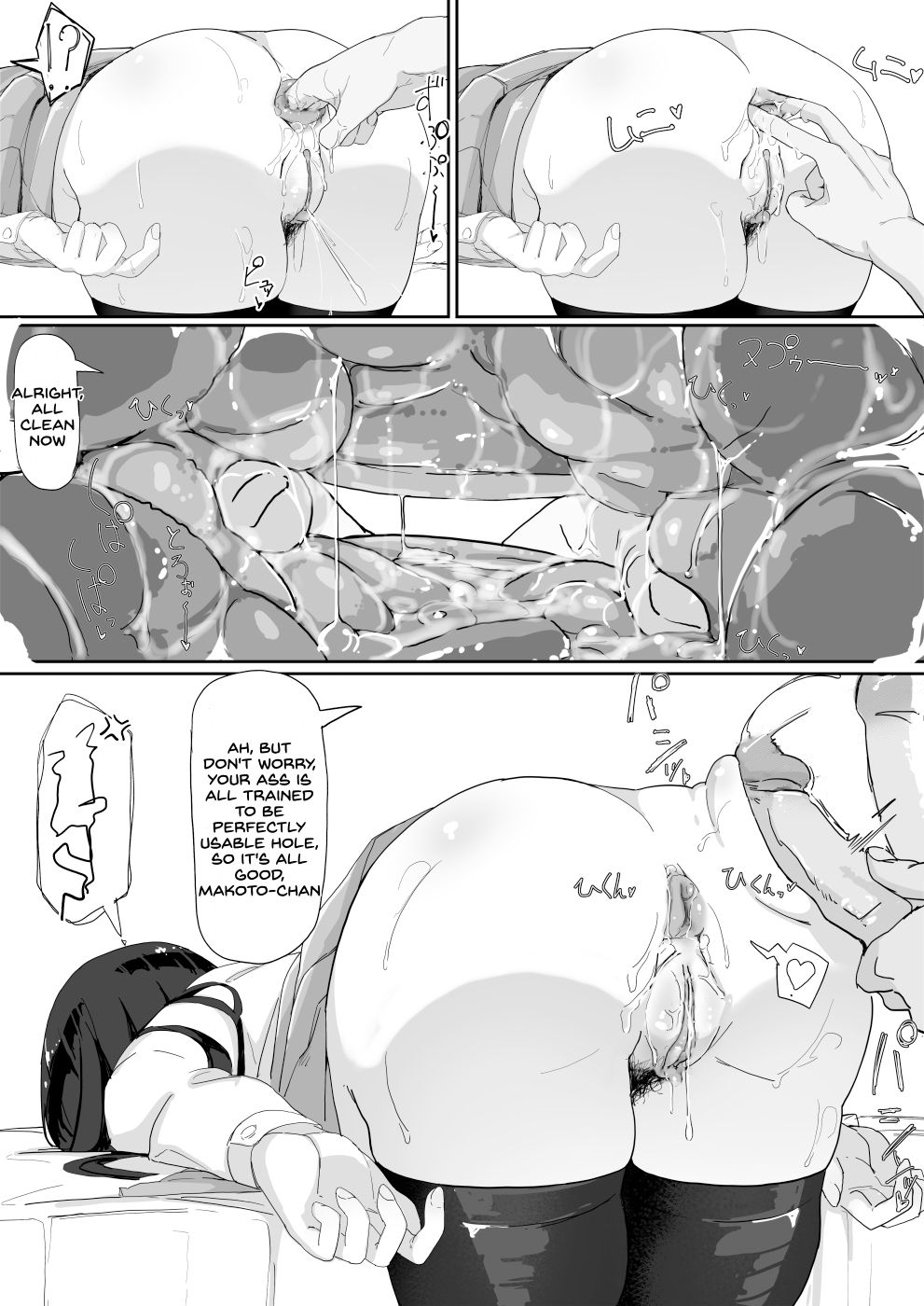 Hypnosis… [Shirabe Shiki] 3 . Hypnosis... - Chapter 3 [Shirabe Shiki] – page 23