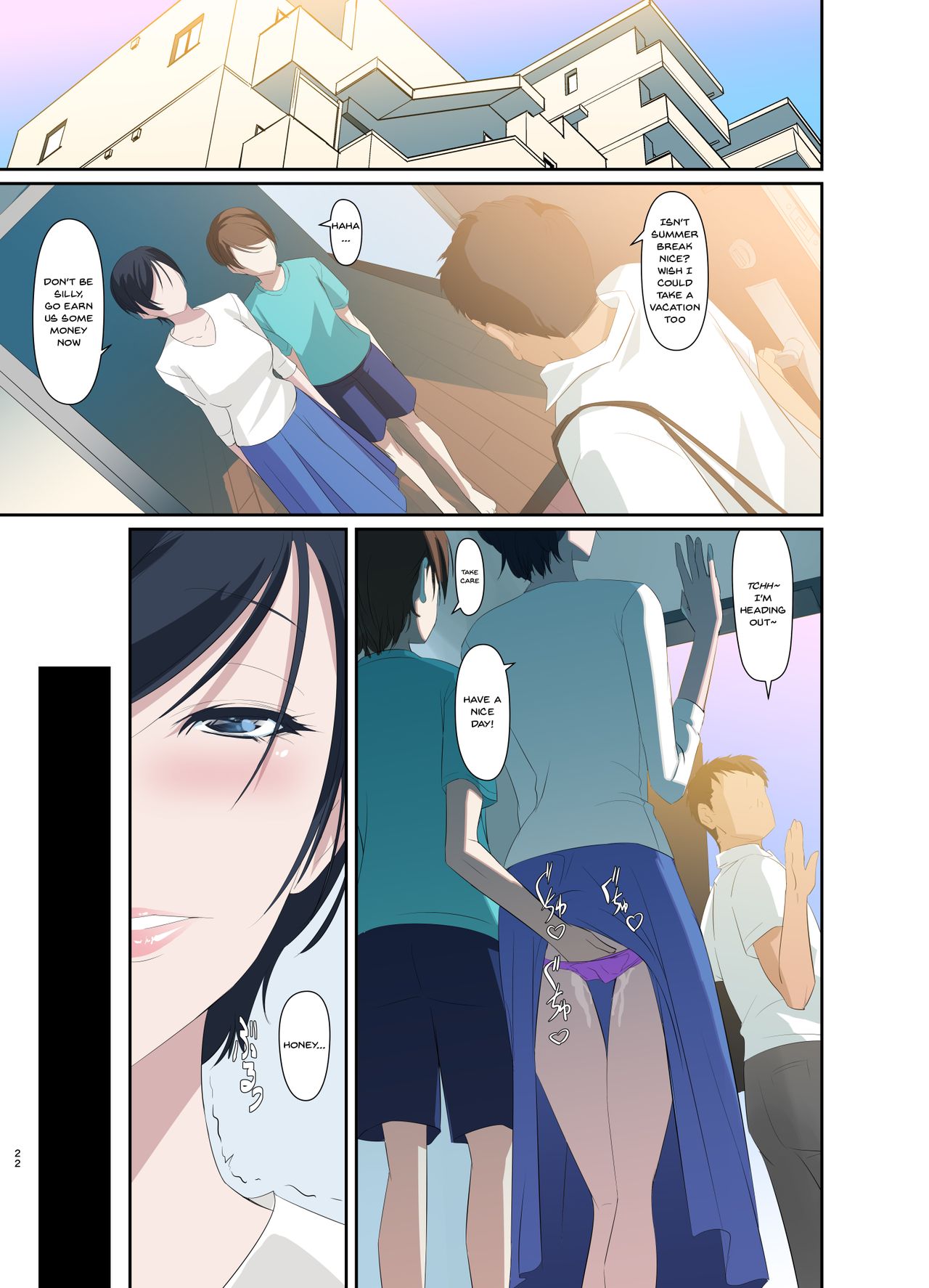 Married Woman Youko and Mamoru-kun [Nakadera Akira] 1 . Married Woman Youko and Mamoru-kun - Chapter 1 [Nakadera Akira] – page 23