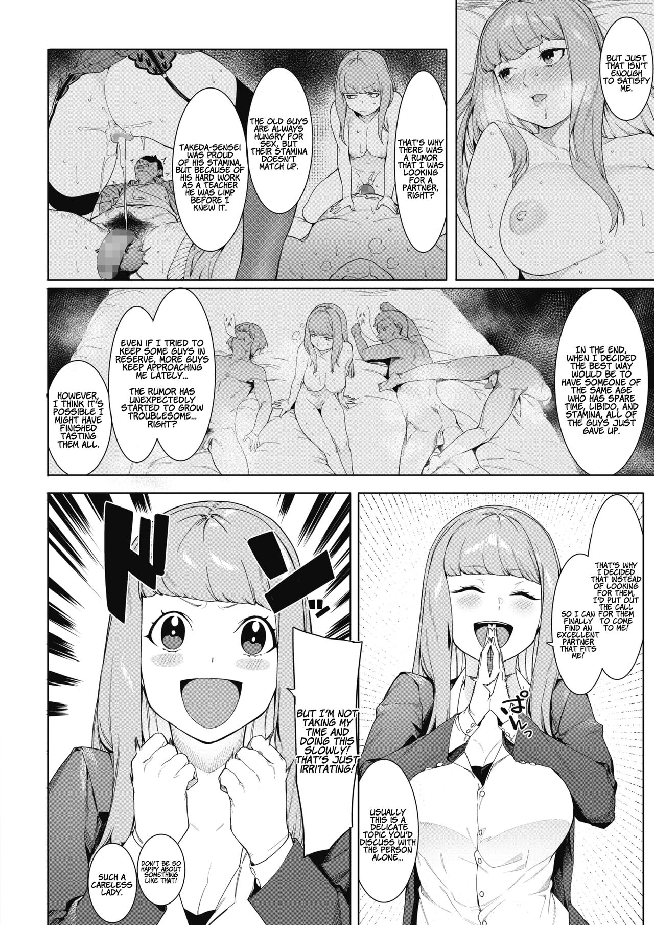 Come Together Under The Moonlight [Menea The Dog] 1 . Come Together Under The Moonlight - Chapter 1 [Menea The Dog] – page 4
