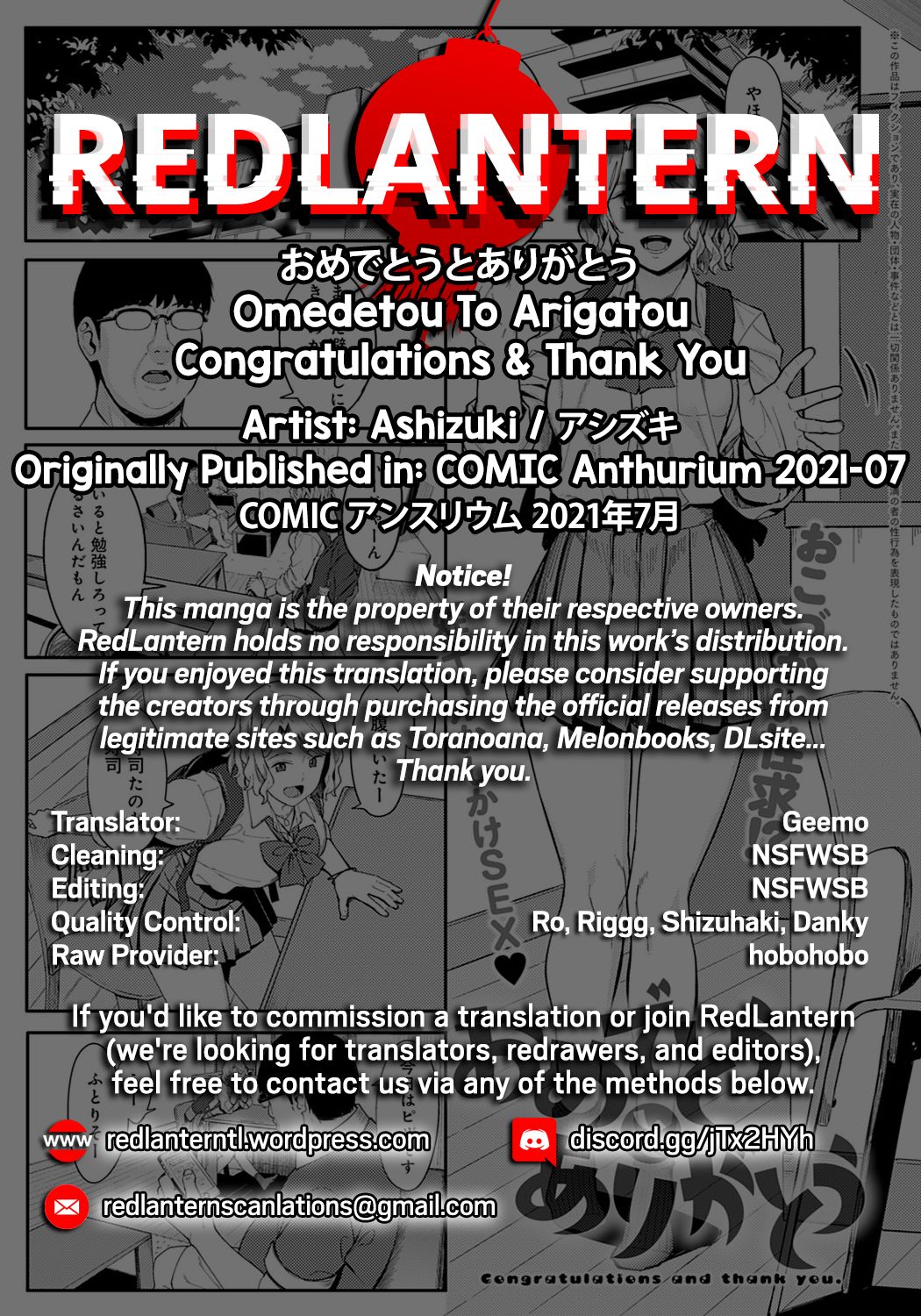 Congratulations &amp; Thank You [Ashizuki] 1 . Congratulations & Thank You - Chapter 1 [Ashizuki] – page 28