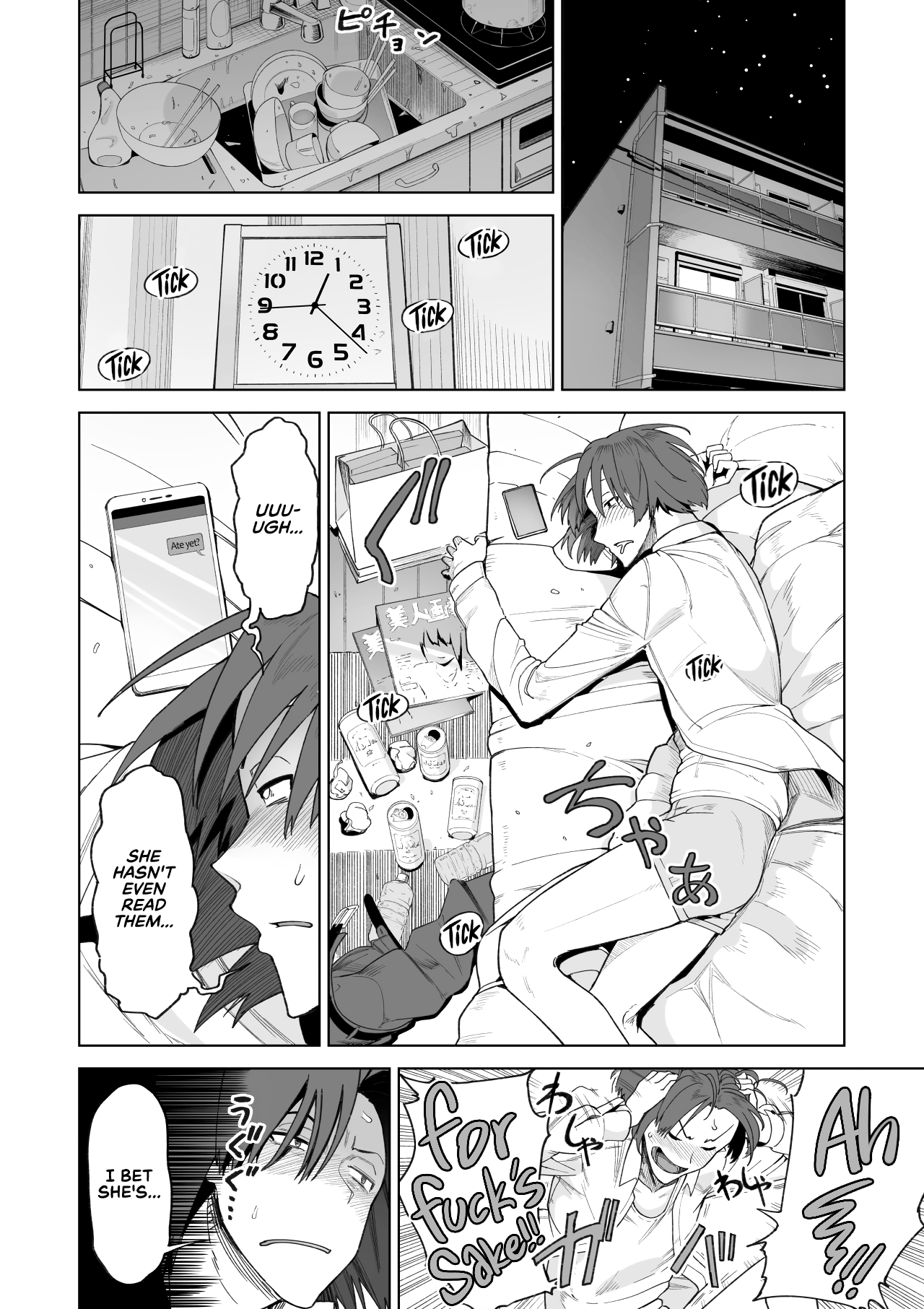 More Than A Sex Friend, Less Than A Fiancée [Saru no Koshikake] 1 . More Than A Sex Friend, Less Than A Fiancée - Chapter 1 [Saru no Koshikake] – page 33