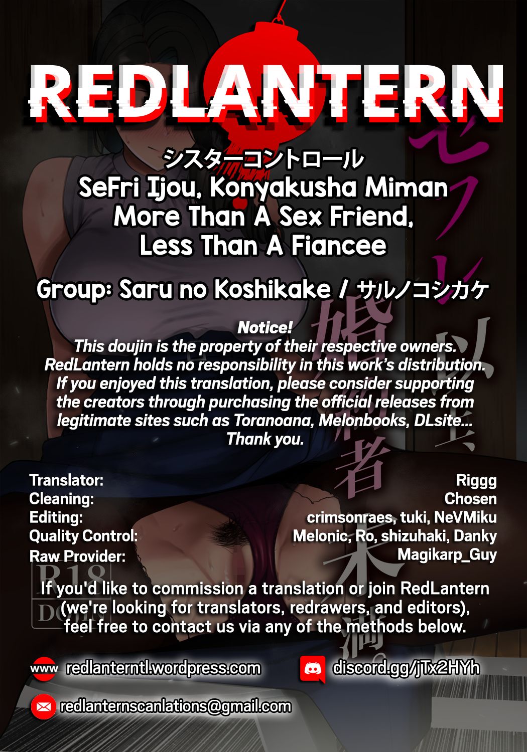 More Than A Sex Friend, Less Than A Fiancée [Saru no Koshikake] 1 . More Than A Sex Friend, Less Than A Fiancée - Chapter 1 [Saru no Koshikake] – page 67