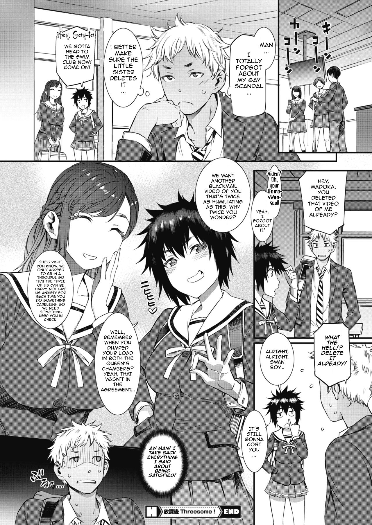 After School Threesome! [Musashimaru] 1 . After School Threesome! - Chapter 1 [Musashimaru] – page 22
