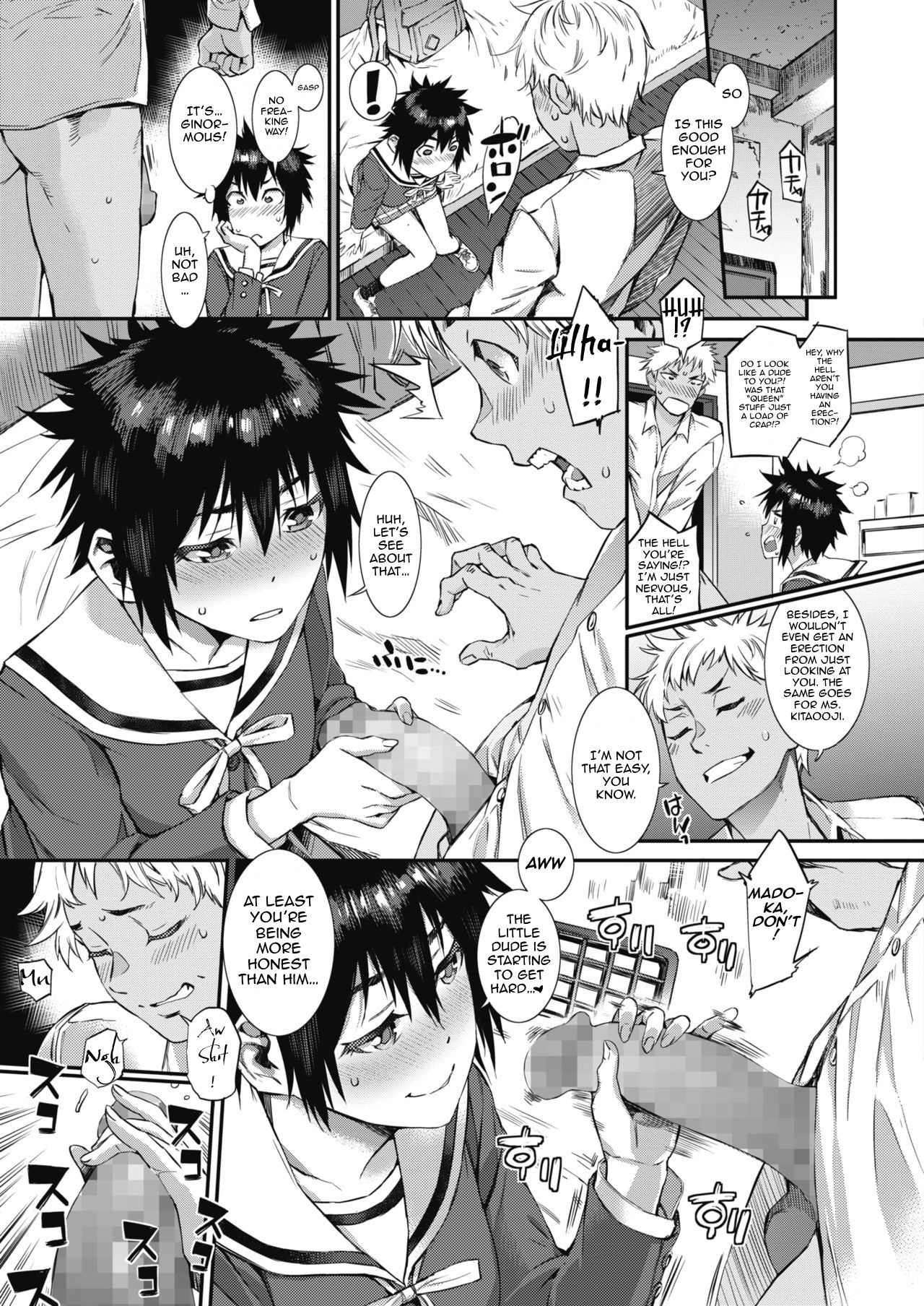 After School Threesome! [Musashimaru] 1 . After School Threesome! - Chapter 1 [Musashimaru] – page 5