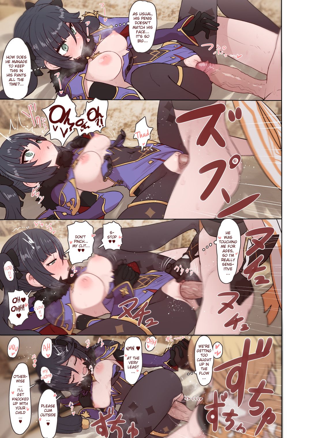 Mona Fischl Sorezore Nakadashi (Genshin Impact) [Sumiyao] 1 . Mona Fischl Sorezore Nakadashi - Chapter 1 (Genshin Impact) [Sumiyao] – page 3