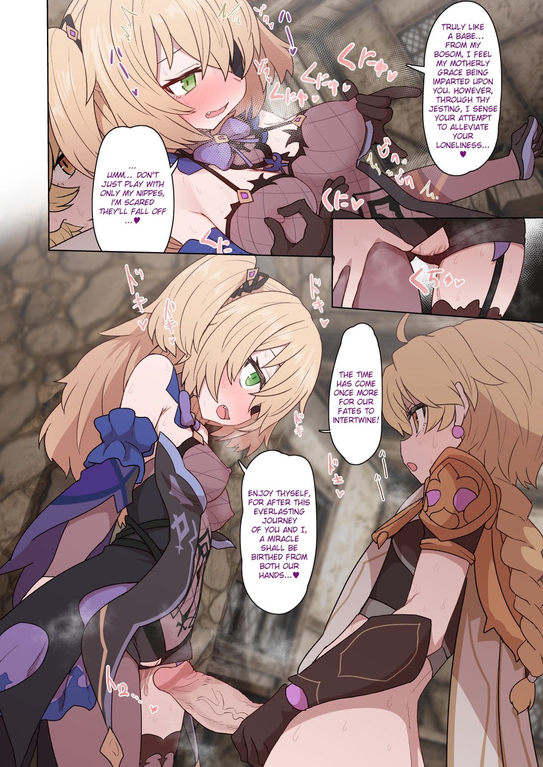 Mona Fischl Sorezore Nakadashi (Genshin Impact) [Sumiyao] 1 . Mona Fischl Sorezore Nakadashi - Chapter 1 (Genshin Impact) [Sumiyao] – page 6