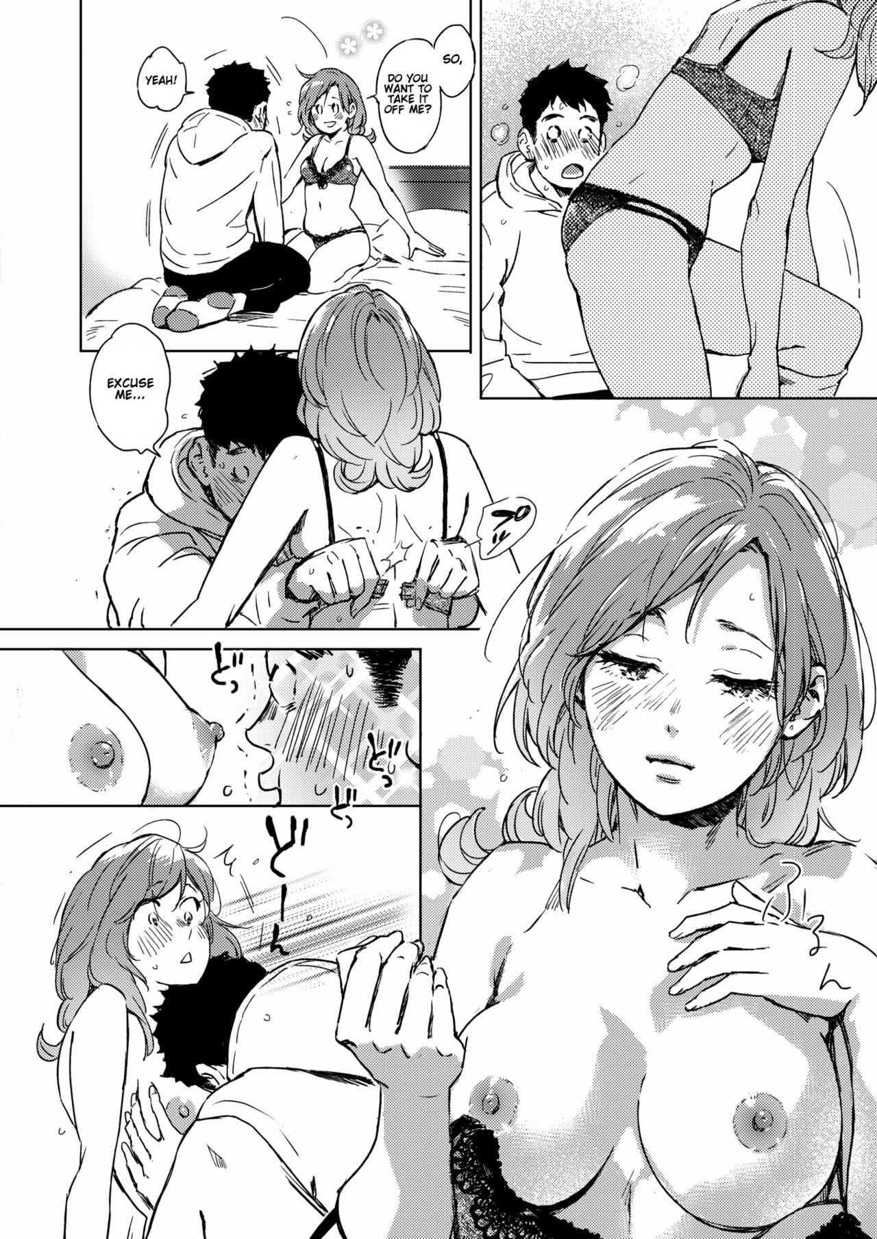 Spring Has Come [Mori Manpei] 1 . Spring Has Come - Chapter 1 [Mori Manpei] – page 10
