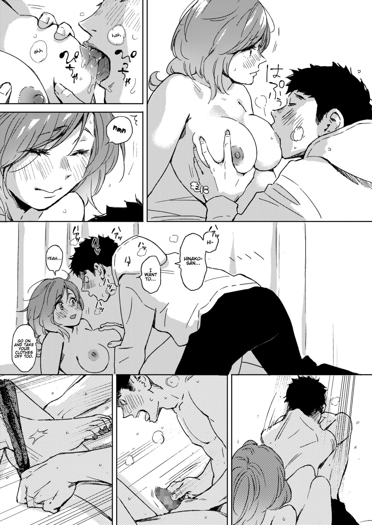 Spring Has Come [Mori Manpei] 1 . Spring Has Come - Chapter 1 [Mori Manpei] – page 11