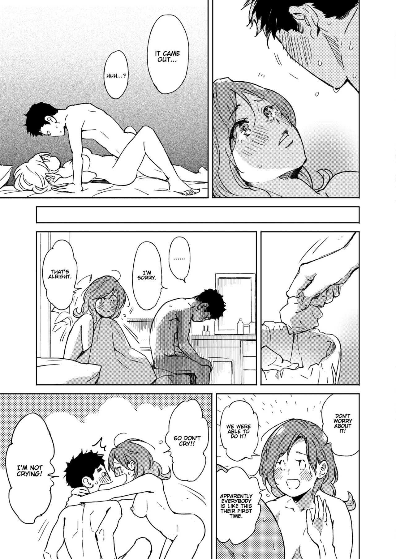 Spring Has Come [Mori Manpei] 1 . Spring Has Come - Chapter 1 [Mori Manpei] – page 13