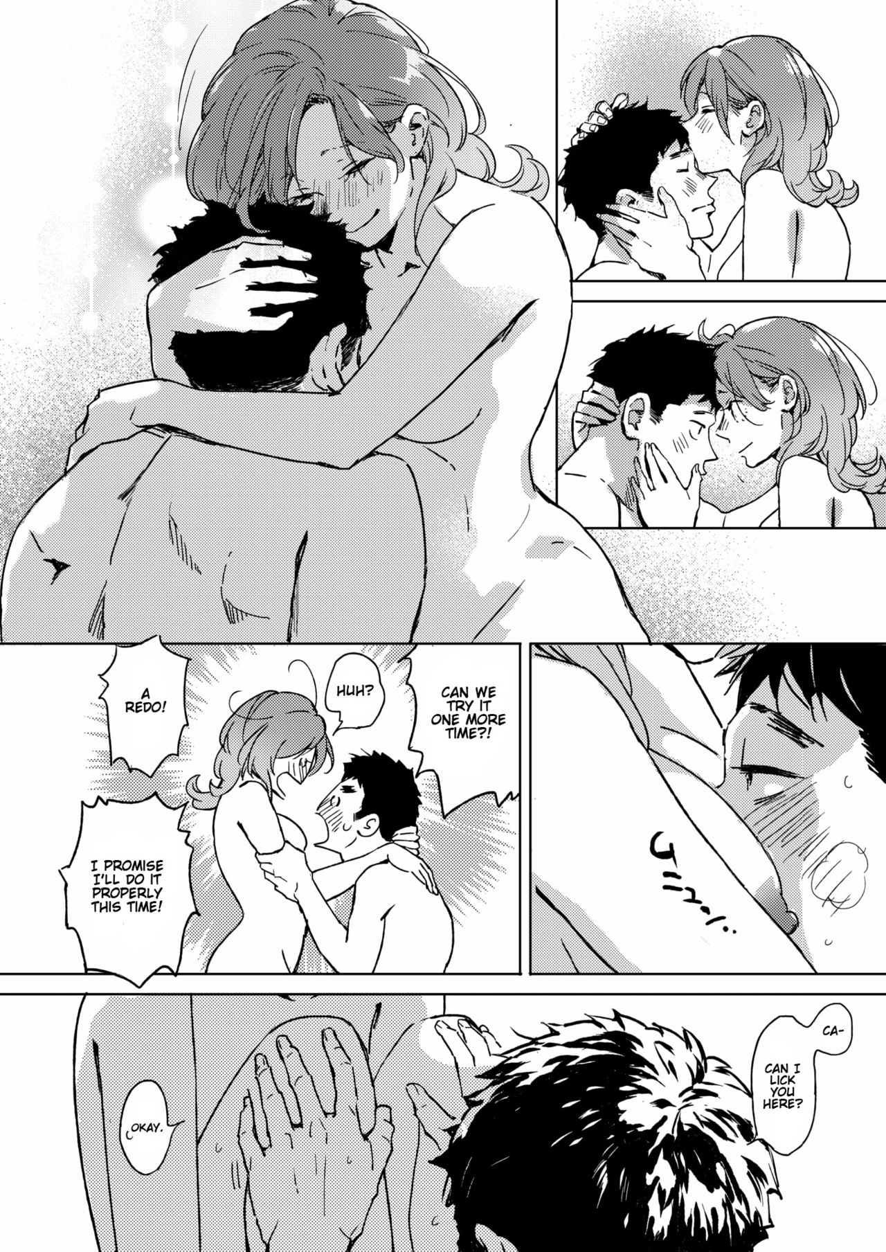 Spring Has Come [Mori Manpei] 1 . Spring Has Come - Chapter 1 [Mori Manpei] – page 14