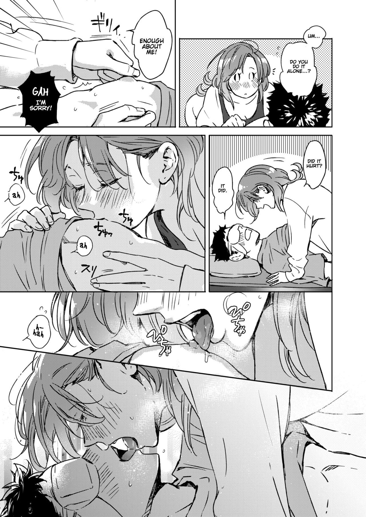Spring Has Come [Mori Manpei] 2 . Splat, Splish-Splash and Rays - Chapter 2 [Mori Manpei] – page 11