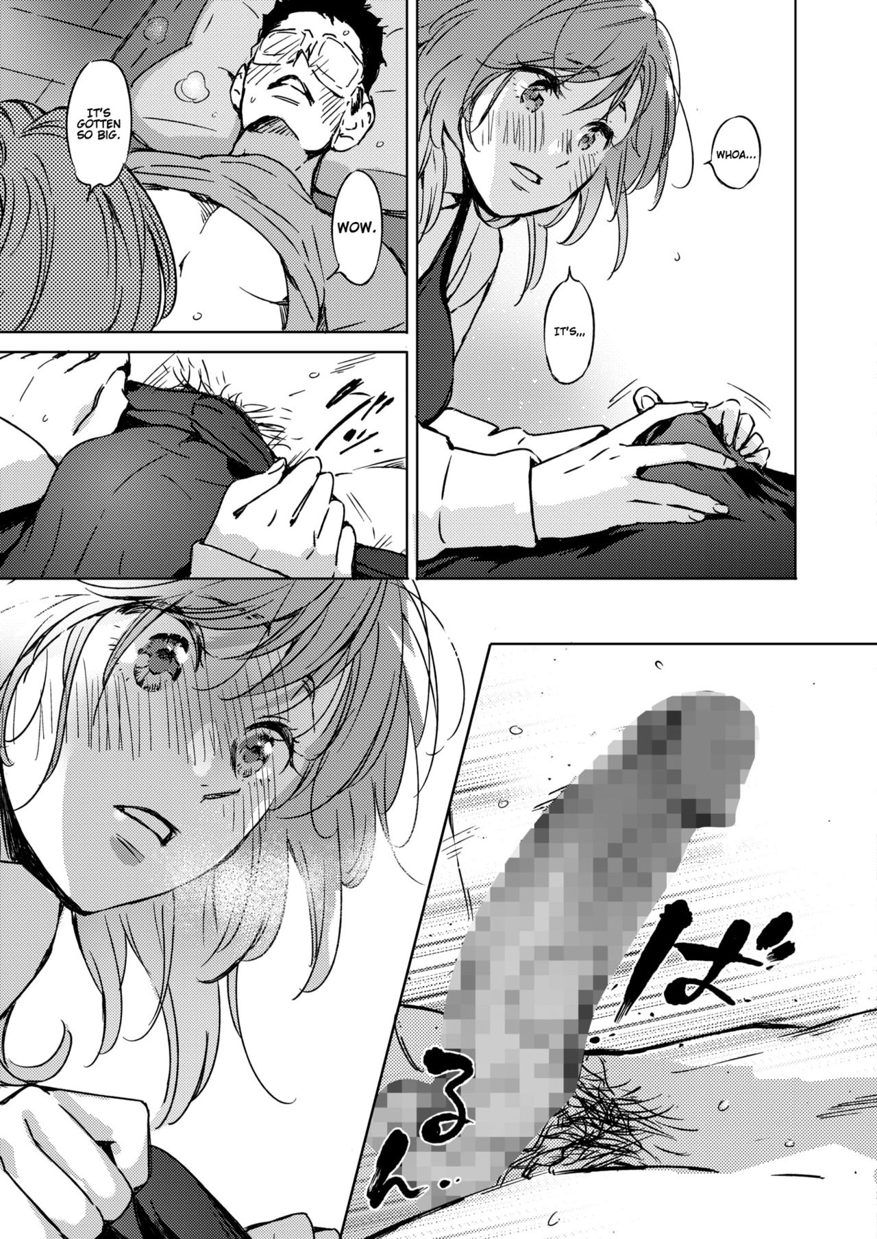 Spring Has Come [Mori Manpei] 2 . Splat, Splish-Splash and Rays - Chapter 2 [Mori Manpei] – page 13