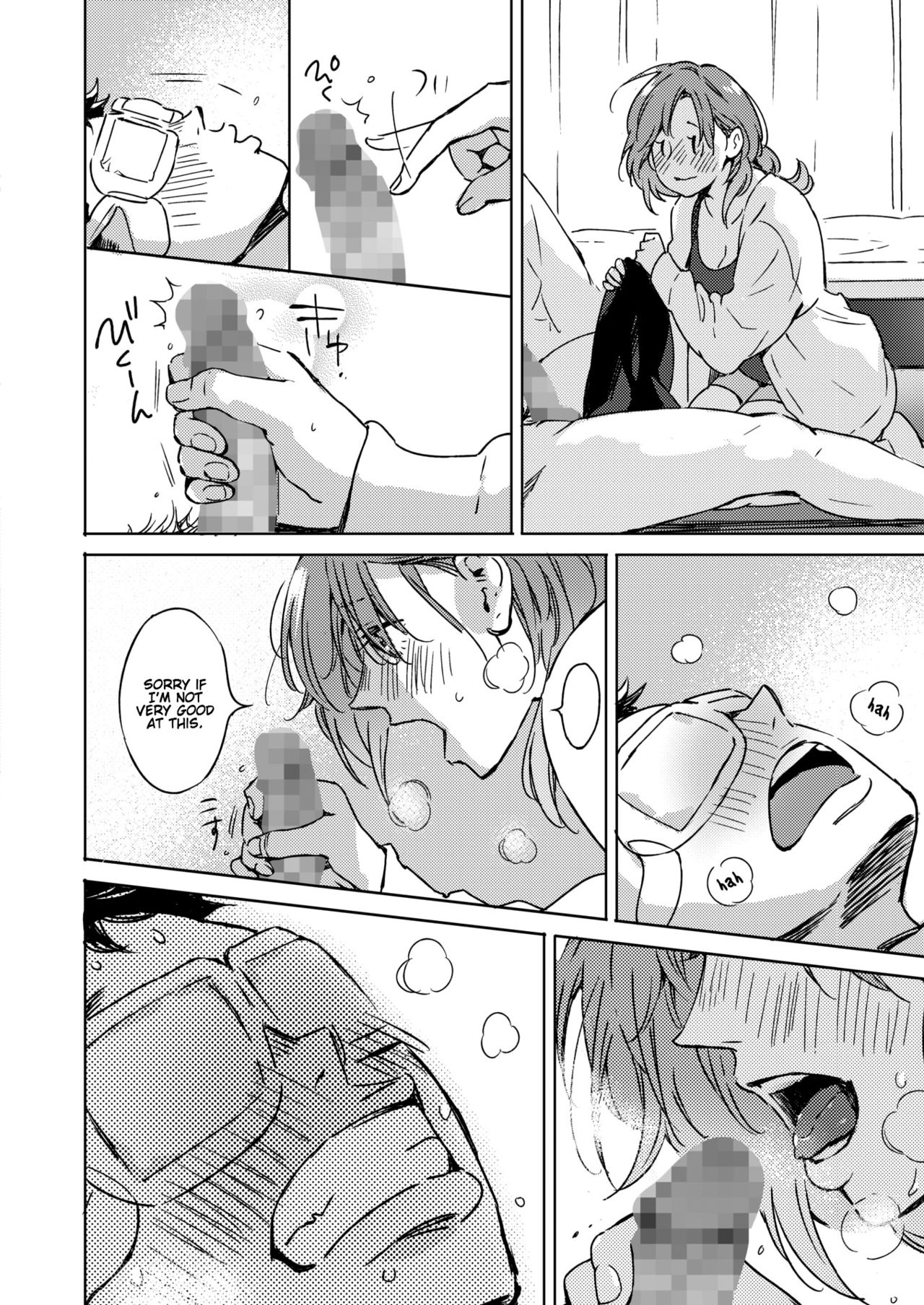 Spring Has Come [Mori Manpei] 2 . Splat, Splish-Splash and Rays - Chapter 2 [Mori Manpei] – page 14