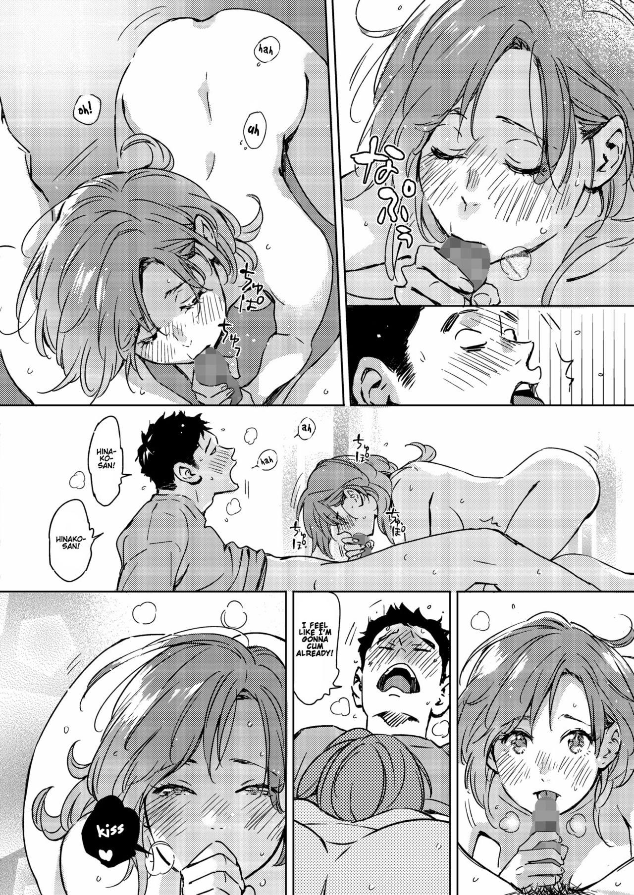 Spring Has Come [Mori Manpei] 2 . Splat, Splish-Splash and Rays - Chapter 2 [Mori Manpei] – page 18