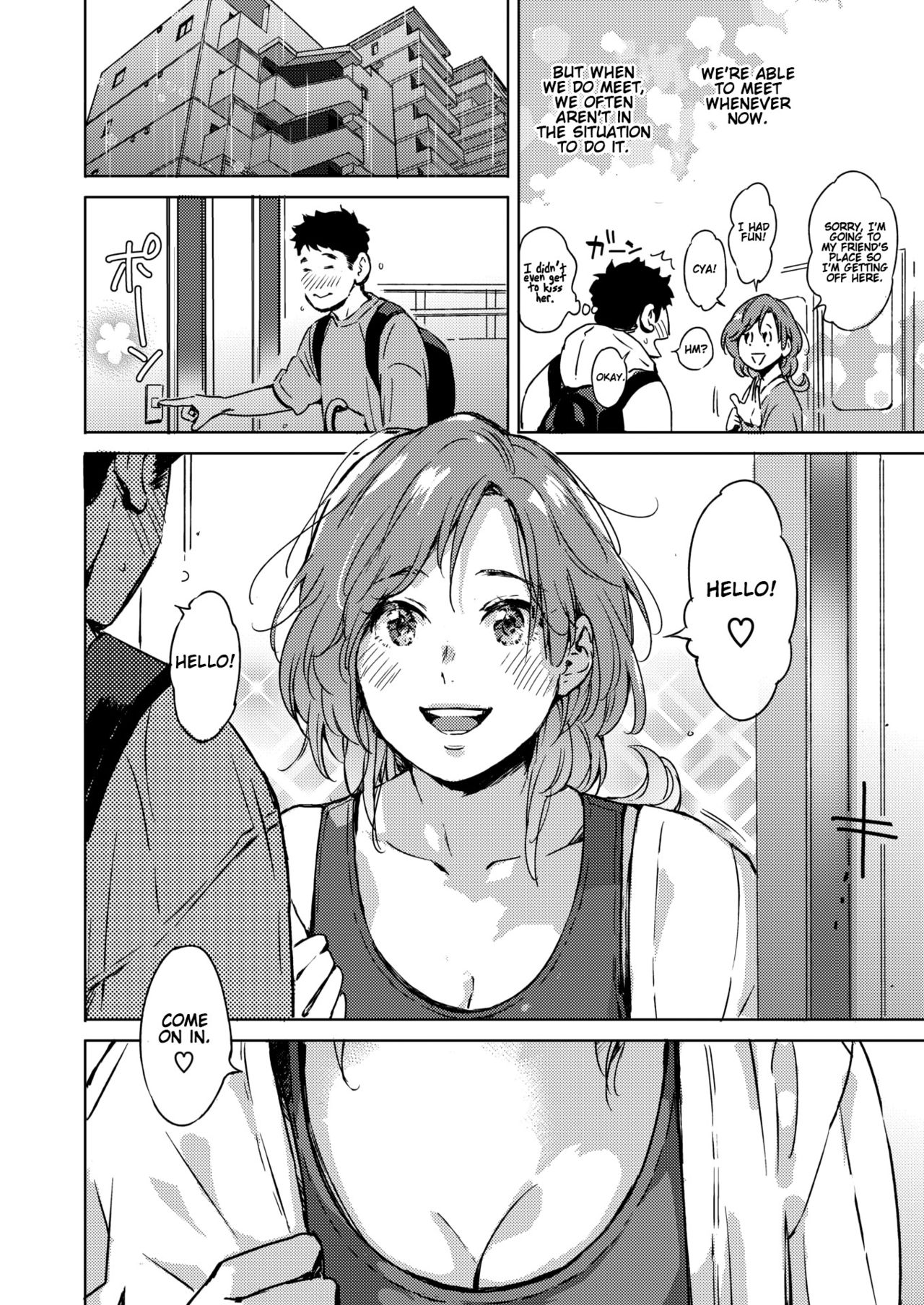 Spring Has Come [Mori Manpei] 2 . Splat, Splish-Splash and Rays - Chapter 2 [Mori Manpei] – page 2