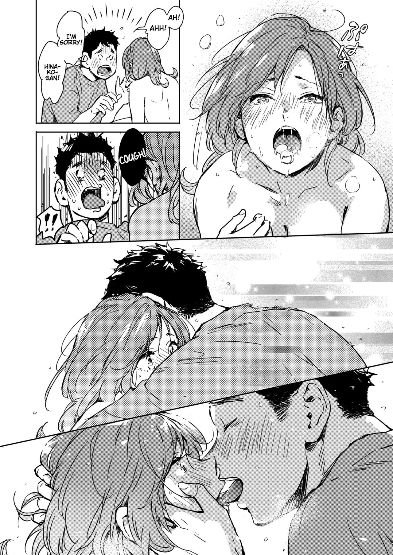 Spring Has Come [Mori Manpei] 2 . Splat, Splish-Splash and Rays - Chapter 2 [Mori Manpei] – page 20