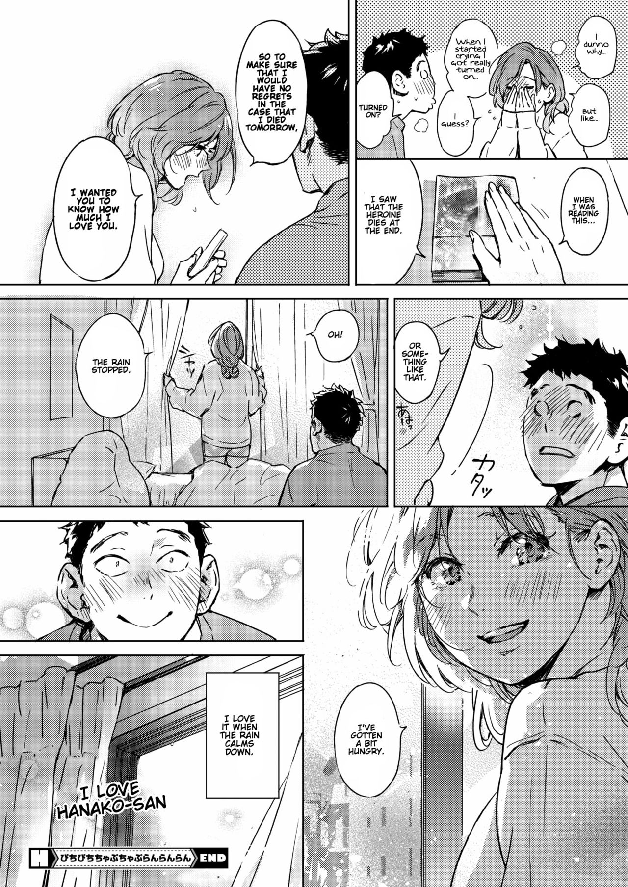 Spring Has Come [Mori Manpei] 2 . Splat, Splish-Splash and Rays - Chapter 2 [Mori Manpei] – page 32
