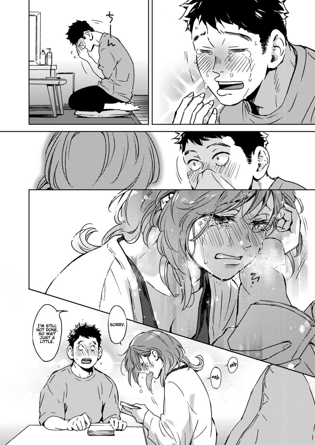 Spring Has Come [Mori Manpei] 2 . Splat, Splish-Splash and Rays - Chapter 2 [Mori Manpei] – page 4