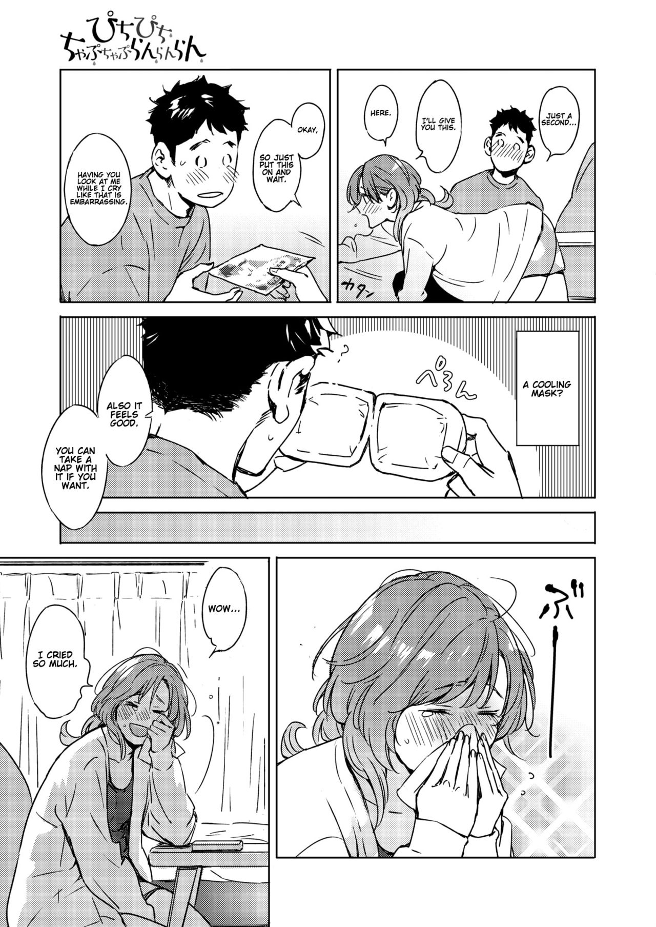 Spring Has Come [Mori Manpei] 2 . Splat, Splish-Splash and Rays - Chapter 2 [Mori Manpei] – page 5