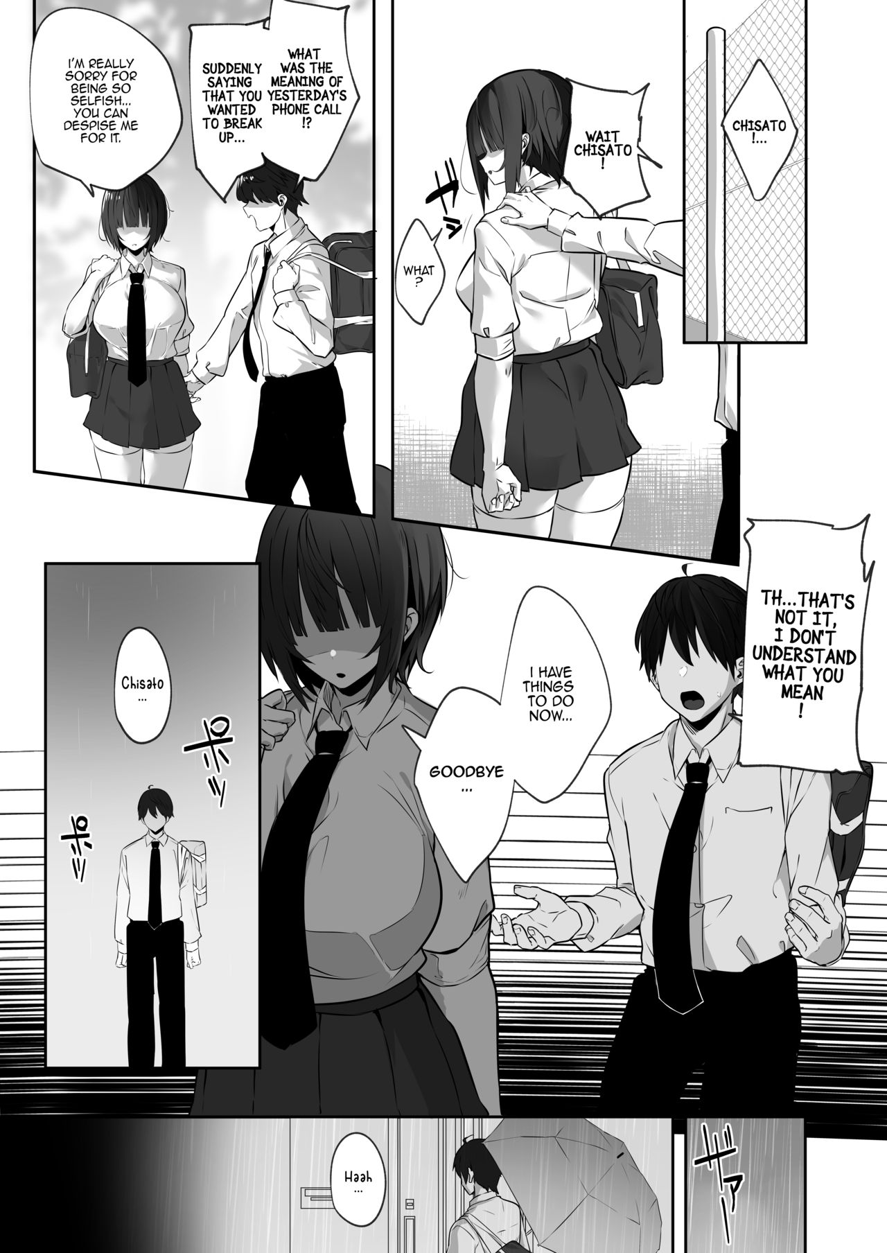 Having Cheating Sex with the Strong-minded Girl from the School’s Athletic Club [Mitsudoue] 1 . Having Cheating Sex with the Strong-minded Girl from the School's Athletic Club - Chapter 1 [Mitsudoue] – page 33