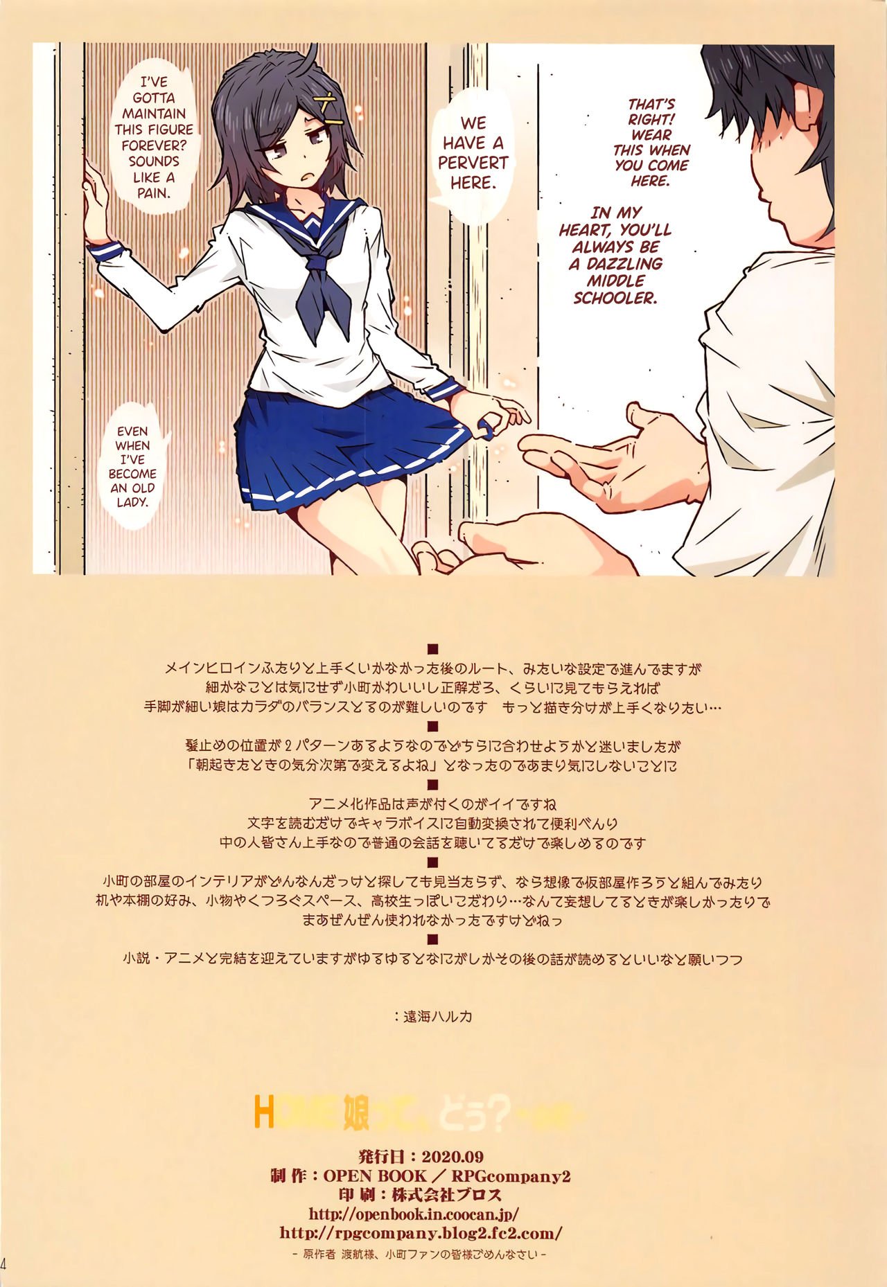 HOME Ko tte Dou? (Yahari Ore no Seishun Love Come wa Machigatteiru) [Toumi Haruka] 2 . HOME Ko tte Dou? - Chapter 2 (Yahari Ore no Seishun Love Come wa Machigatteiru) [Toumi Haruka] – page 32