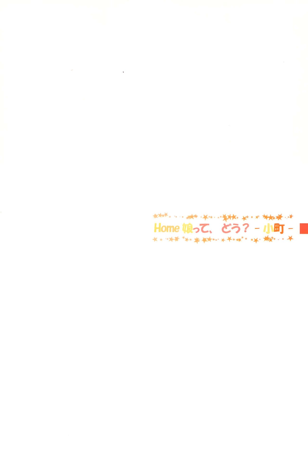 HOME Ko tte Dou? (Yahari Ore no Seishun Love Come wa Machigatteiru) [Toumi Haruka] 2 . HOME Ko tte Dou? - Chapter 2 (Yahari Ore no Seishun Love Come wa Machigatteiru) [Toumi Haruka] – page 33