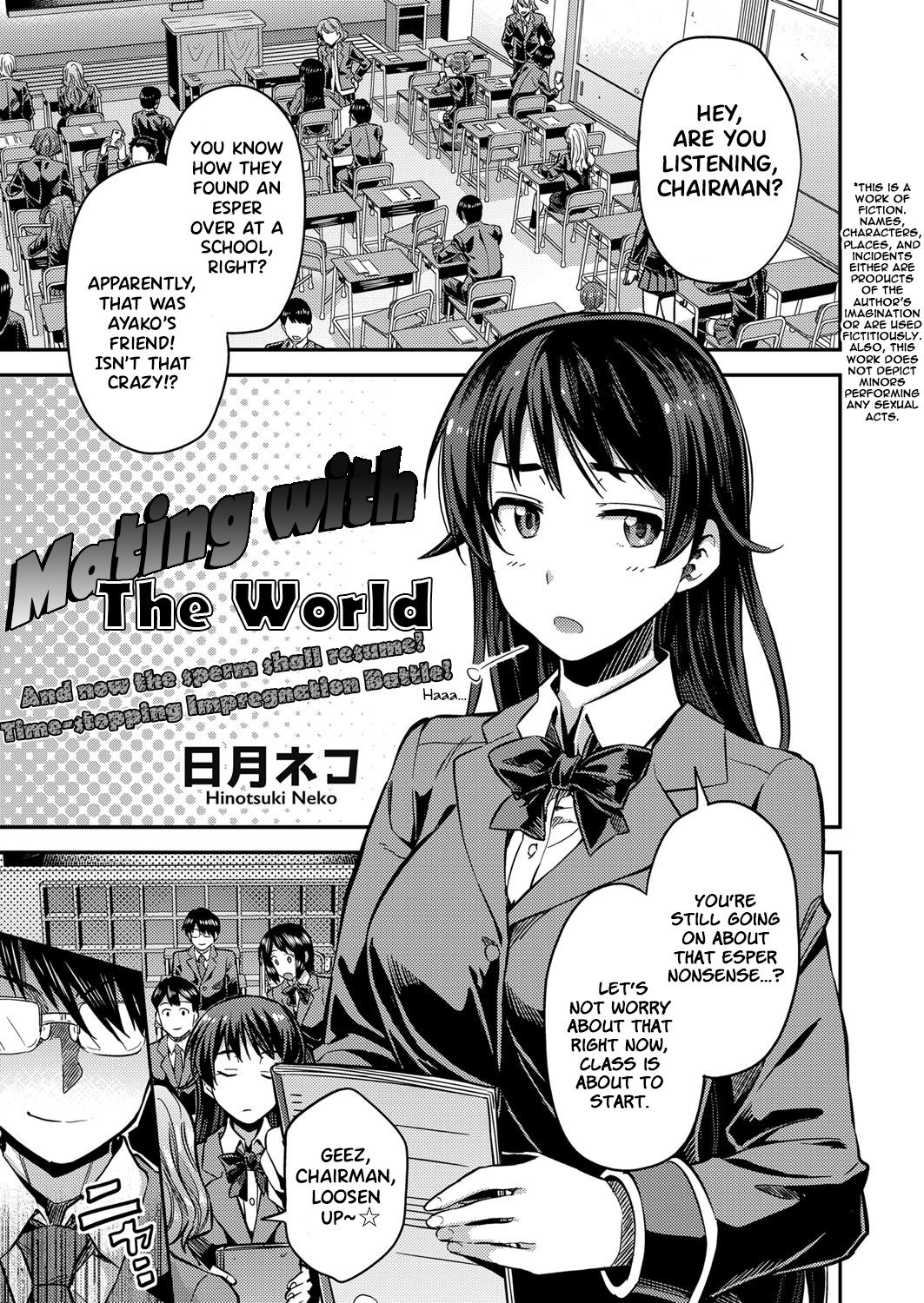 Mating with The World [Hinotsuki Neko] 1 . Mating with The World - Chapter 1 [Hinotsuki Neko] – page 1