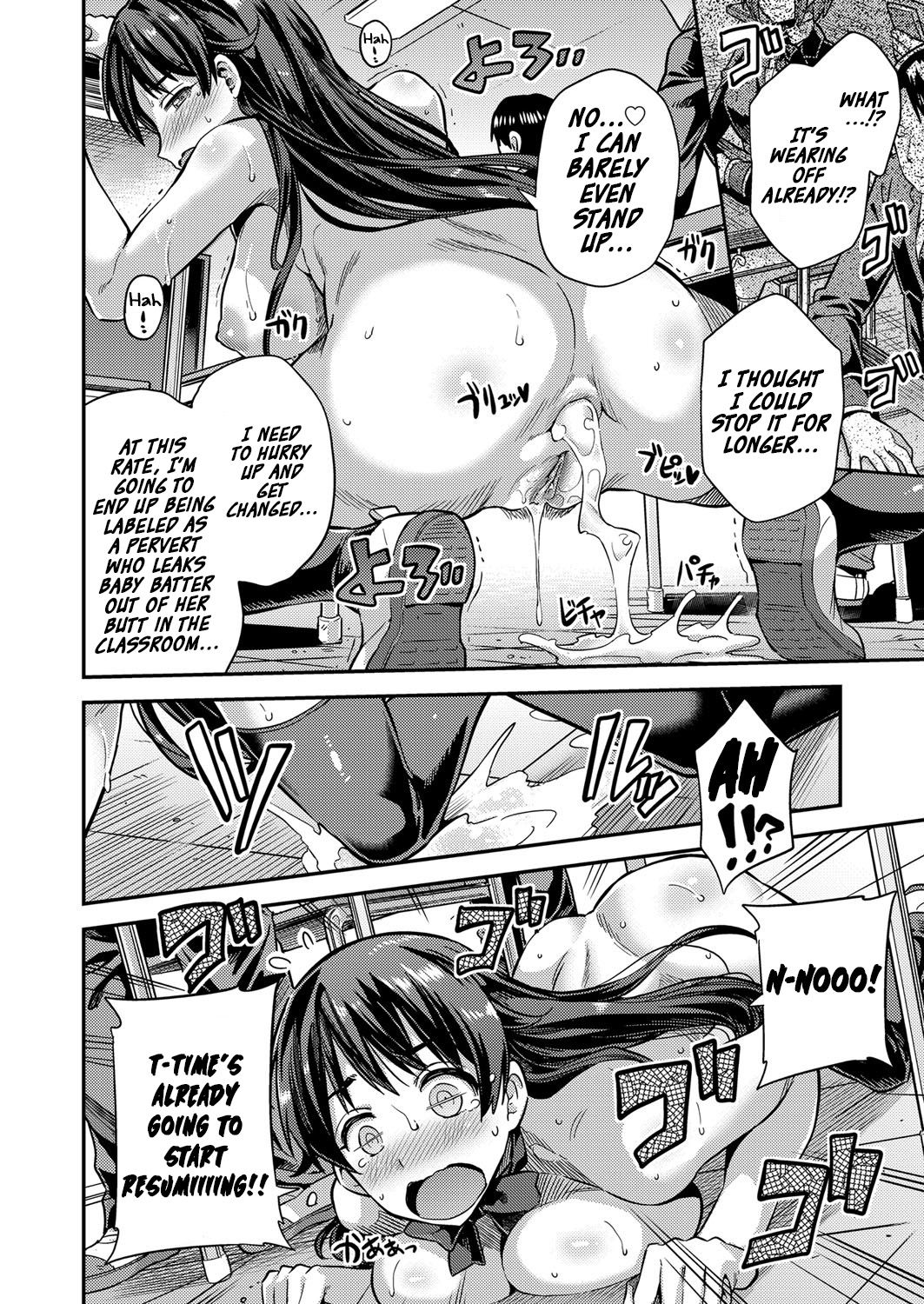 Mating with The World [Hinotsuki Neko] 1 . Mating with The World - Chapter 1 [Hinotsuki Neko] – page 12