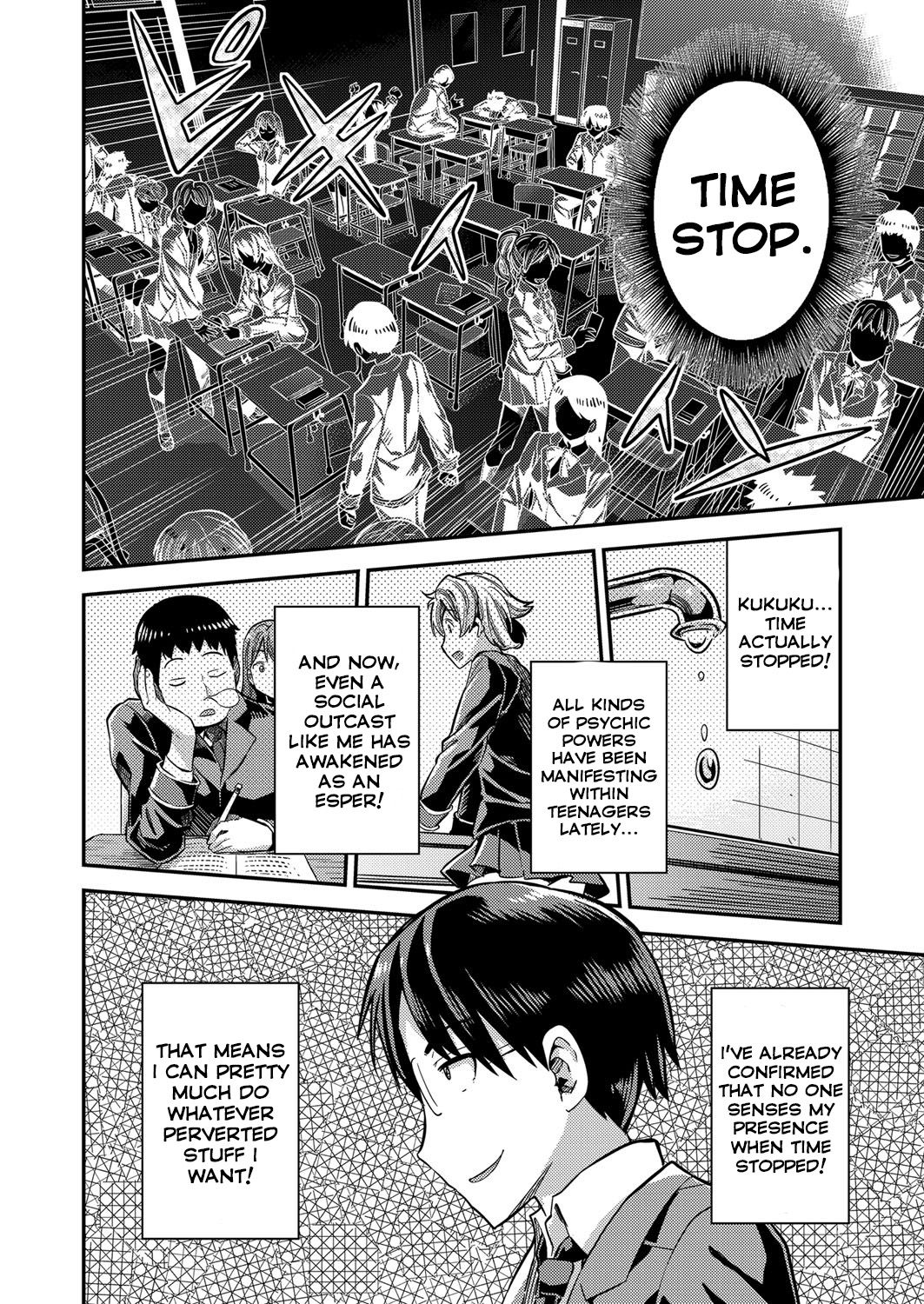 Mating with The World [Hinotsuki Neko] 1 . Mating with The World - Chapter 1 [Hinotsuki Neko] – page 2