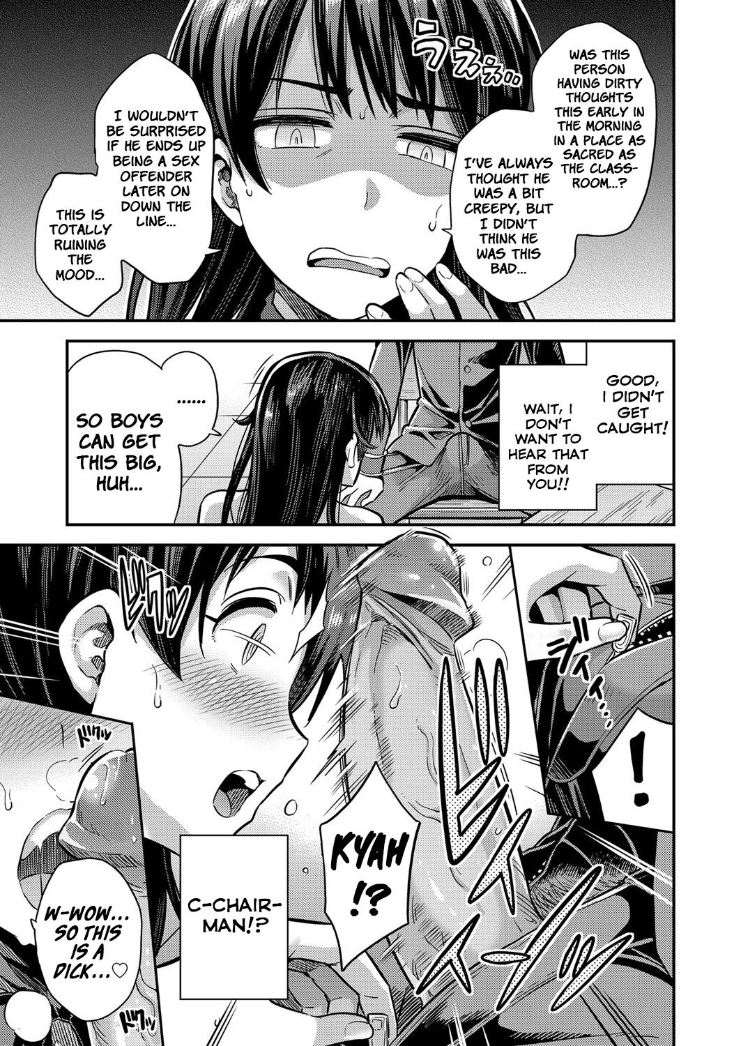 Mating with The World [Hinotsuki Neko] 1 . Mating with The World - Chapter 1 [Hinotsuki Neko] – page 7