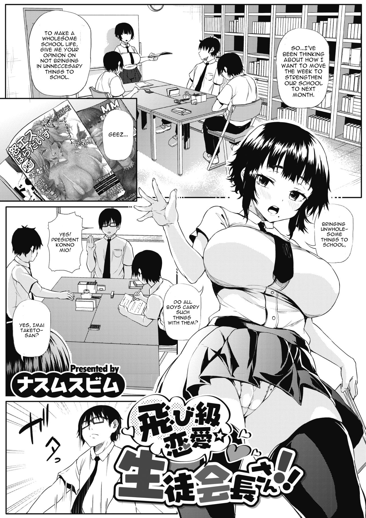 Tobikyuu Renai Seito Kaichou-san!! [Nusmusbim] 1 . Tobikyuu Renai Seito Kaichou-san!!  - Chapter 1 [Nusmusbim] – page 1