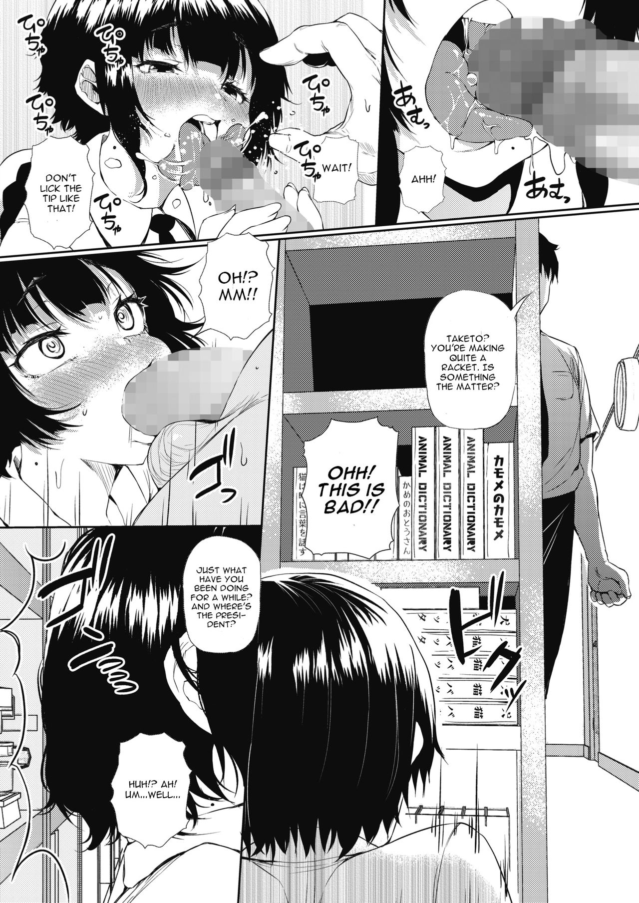 Tobikyuu Renai Seito Kaichou-san!! [Nusmusbim] 1 . Tobikyuu Renai Seito Kaichou-san!!  - Chapter 1 [Nusmusbim] – page 10