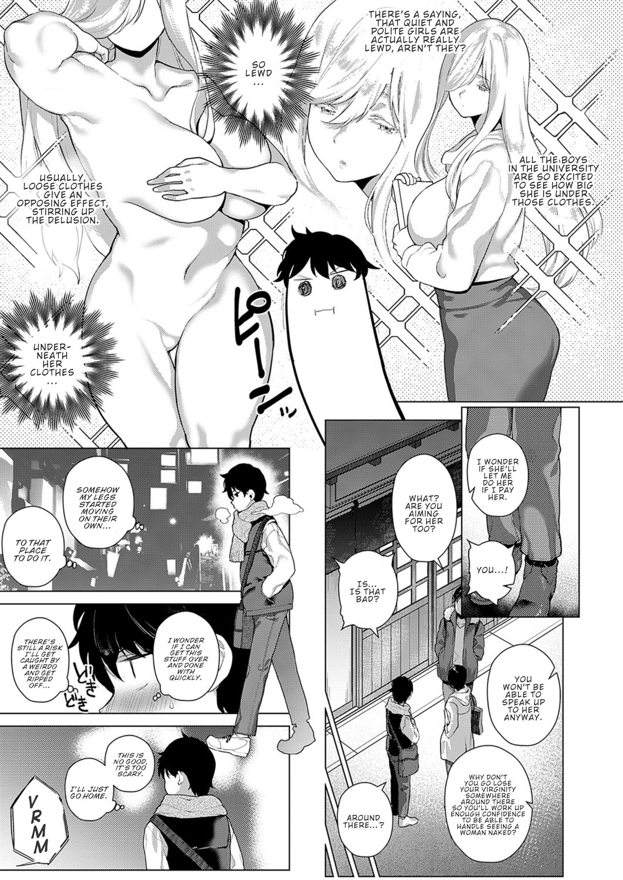 That Time with You [Furari] 1 . That Time with You - Chapter 1 [Furari] – page 3