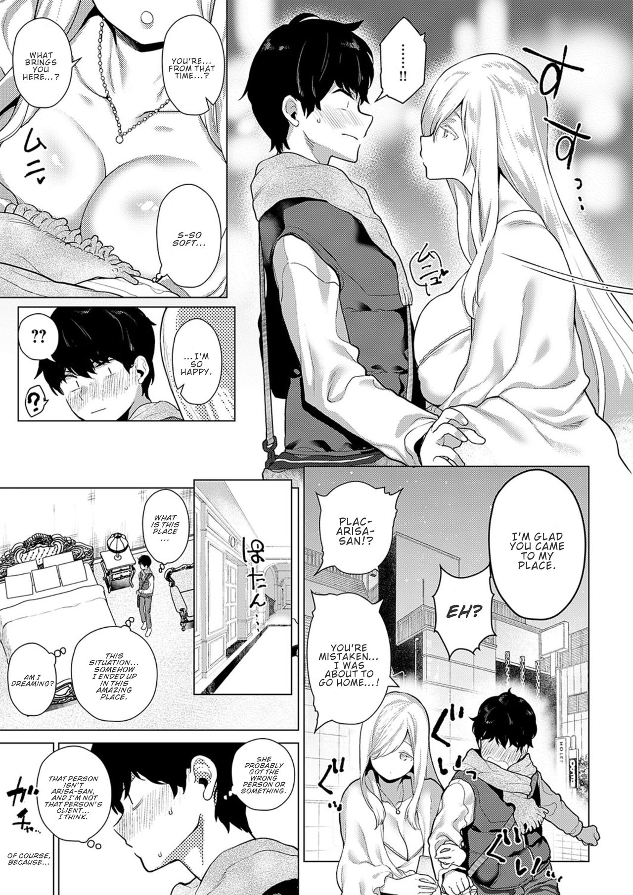 That Time with You [Furari] 1 . That Time with You - Chapter 1 [Furari] – page 5