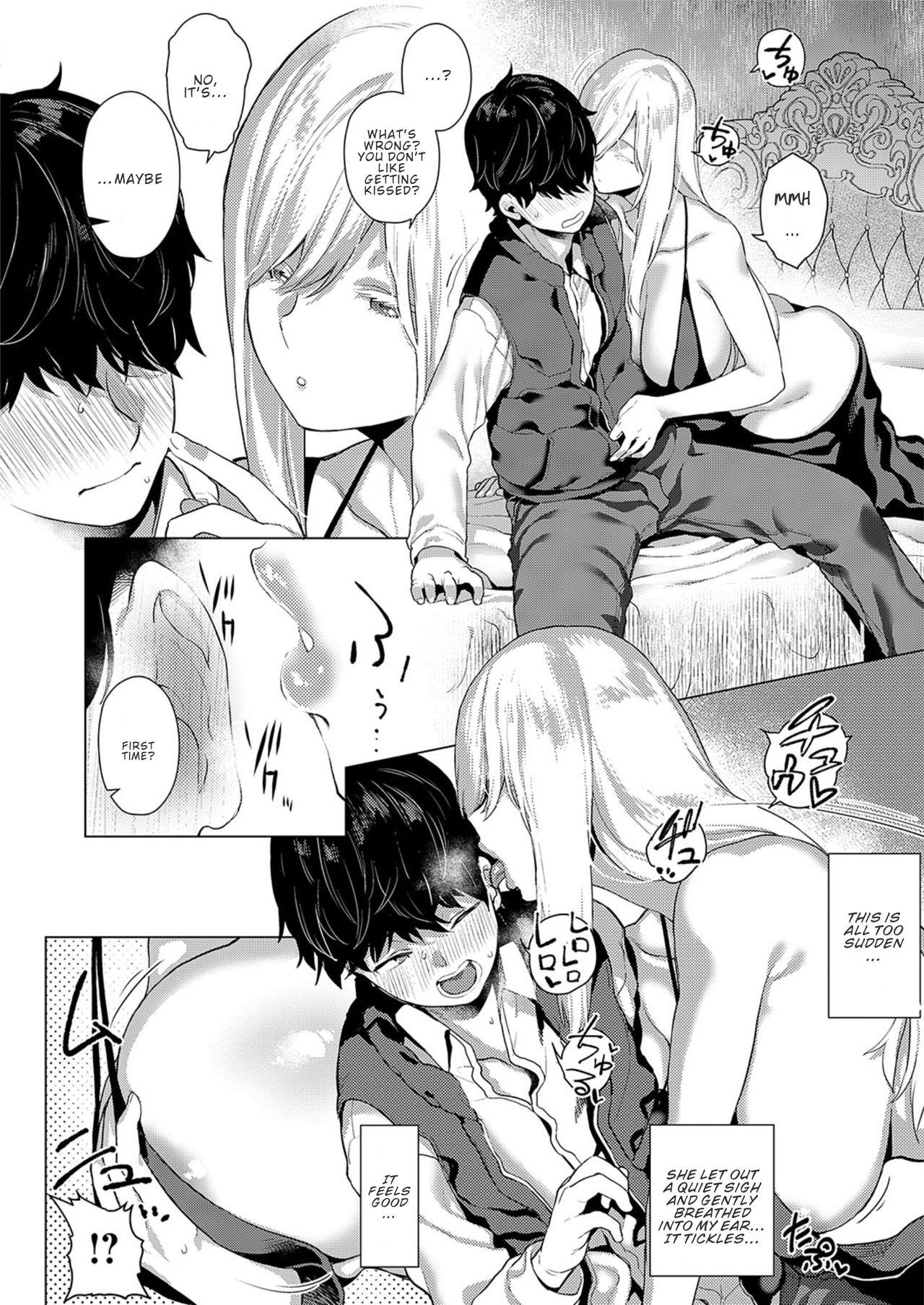 That Time with You [Furari] 1 . That Time with You - Chapter 1 [Furari] – page 8