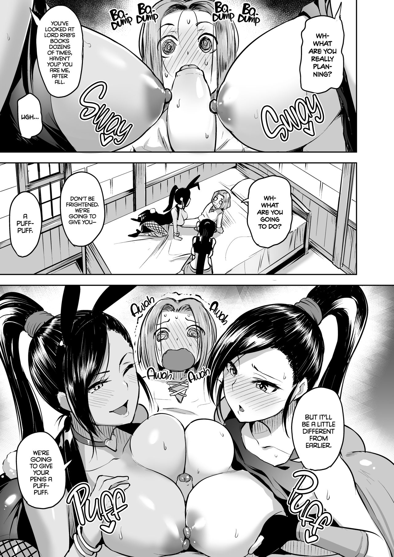 Multiple Jades (Dragon Quest XI) [Shiba Nanasei] 1 . Multiple Jades - Chapter 1 (Dragon Quest XI) [Shiba Nanasei] – page 10