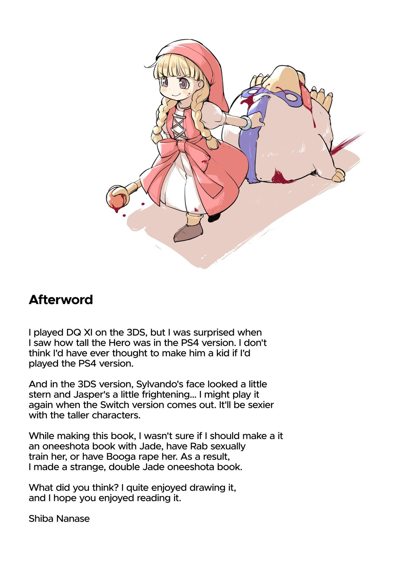 Multiple Jades (Dragon Quest XI) [Shiba Nanasei] 1 . Multiple Jades - Chapter 1 (Dragon Quest XI) [Shiba Nanasei] – page 24