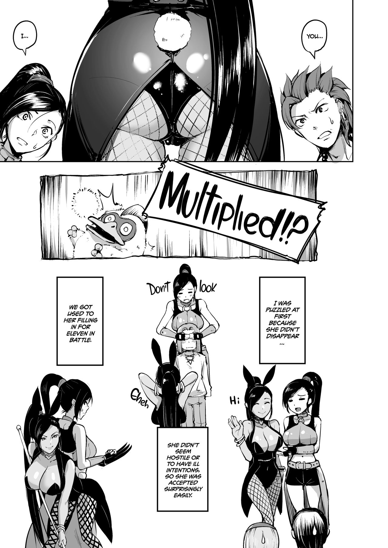 Multiple Jades (Dragon Quest XI) [Shiba Nanasei] 1 . Multiple Jades - Chapter 1 (Dragon Quest XI) [Shiba Nanasei] – page 4