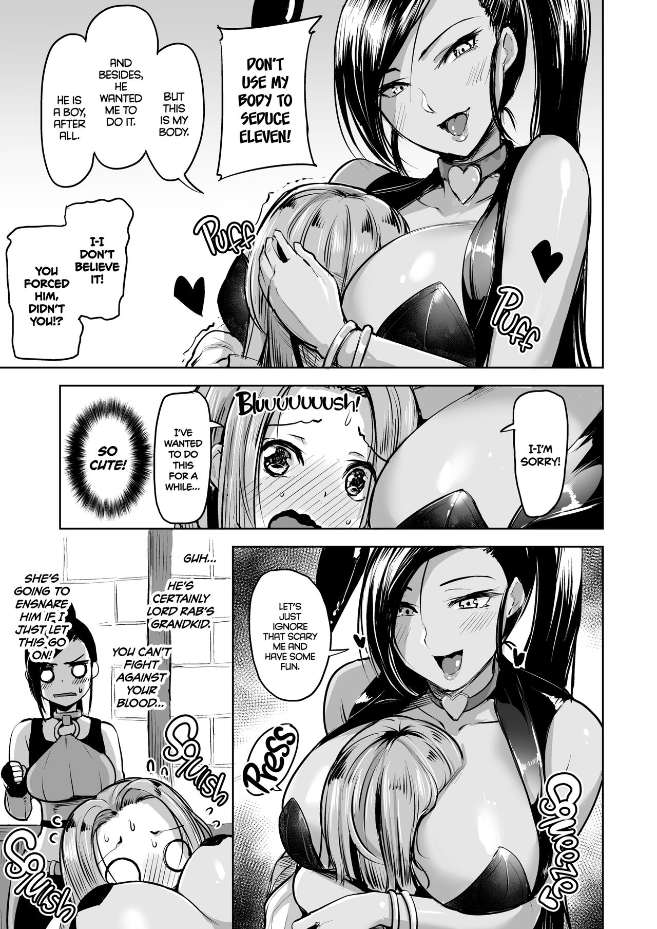Multiple Jades (Dragon Quest XI) [Shiba Nanasei] 1 . Multiple Jades - Chapter 1 (Dragon Quest XI) [Shiba Nanasei] – page 6