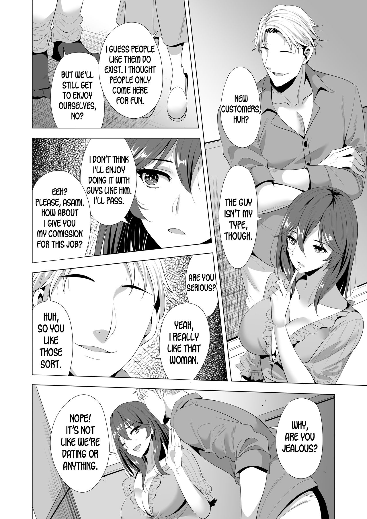 Swapping Koushuu [Aburi Salmon Maru] 1 . Swapping Koushuu - Chapter 1 [Aburi Salmon Maru] – page 11