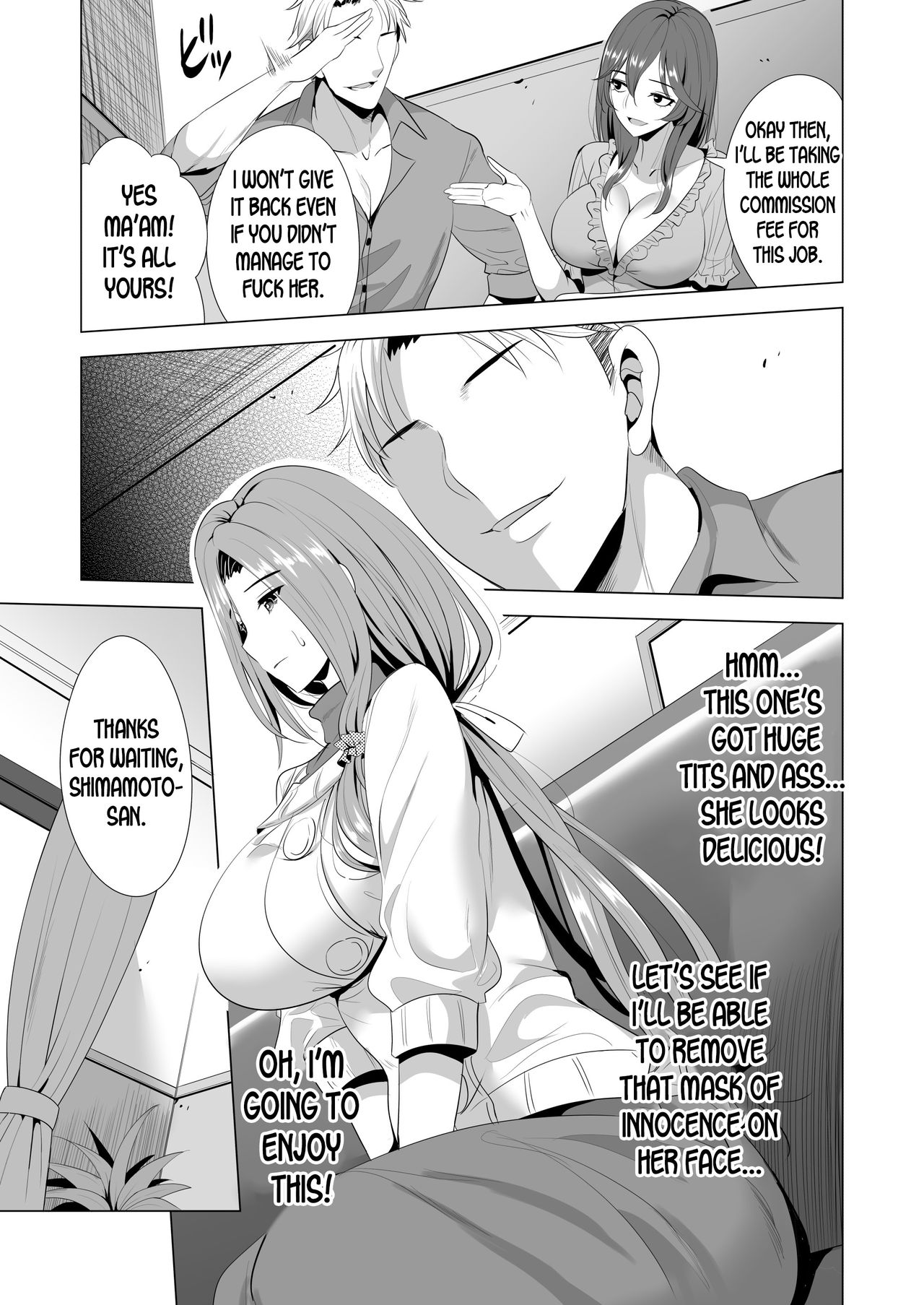 Swapping Koushuu [Aburi Salmon Maru] 1 . Swapping Koushuu - Chapter 1 [Aburi Salmon Maru] – page 12