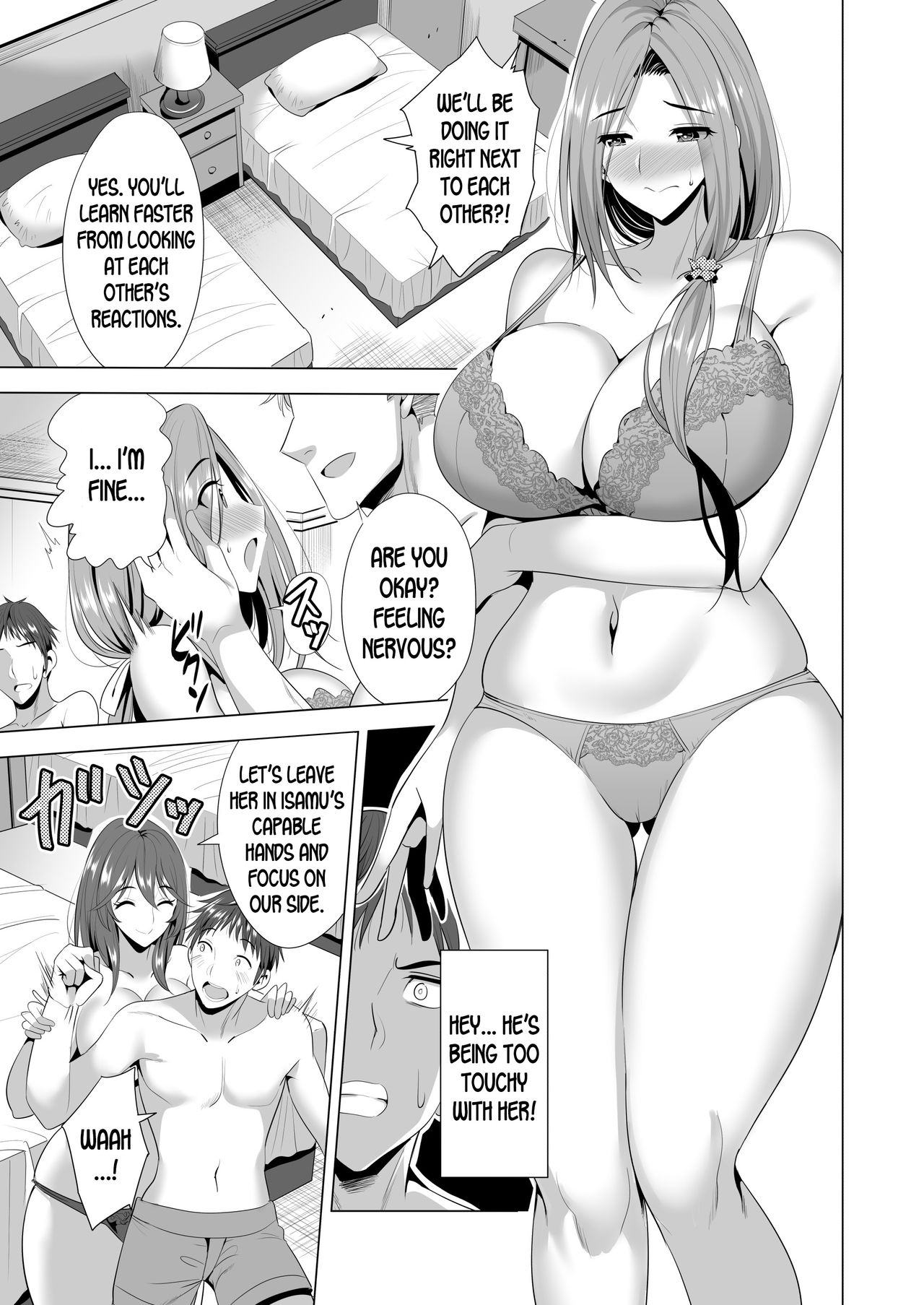 Swapping Koushuu [Aburi Salmon Maru] 1 . Swapping Koushuu - Chapter 1 [Aburi Salmon Maru] – page 16