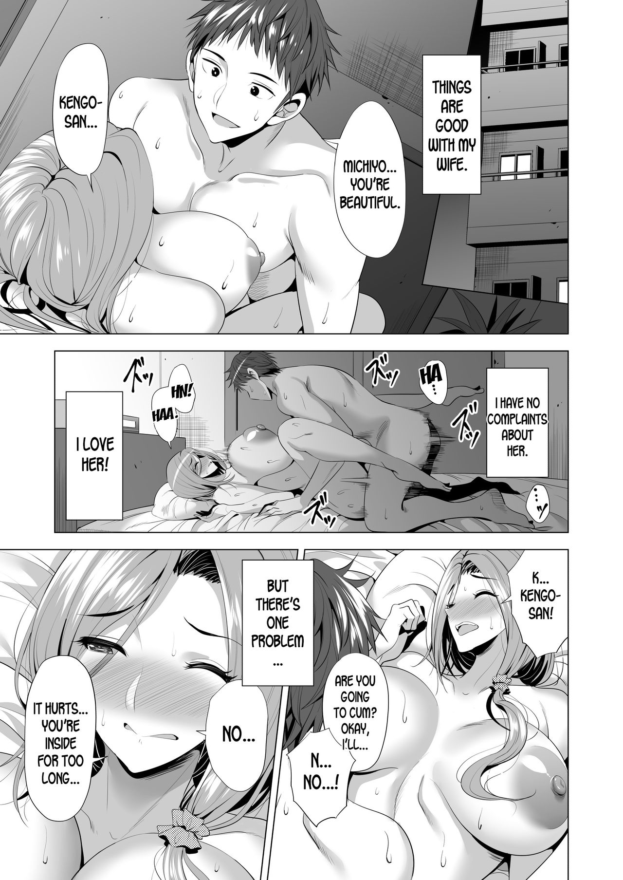 Swapping Koushuu [Aburi Salmon Maru] 1 . Swapping Koushuu - Chapter 1 [Aburi Salmon Maru] – page 2